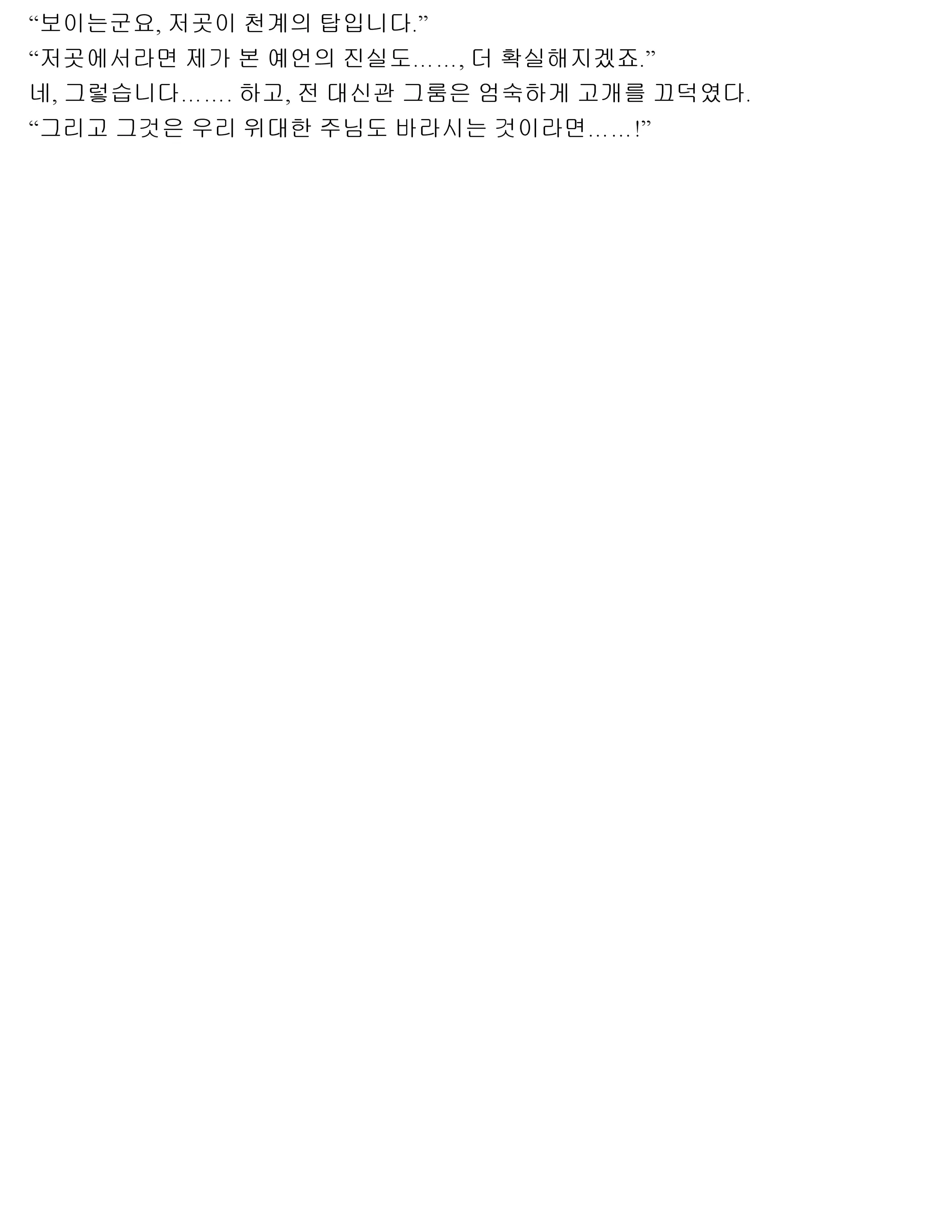웹툰 이미지 115