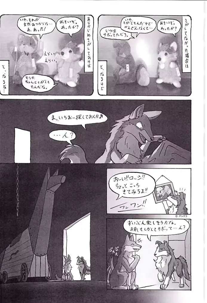 웹툰 이미지 7