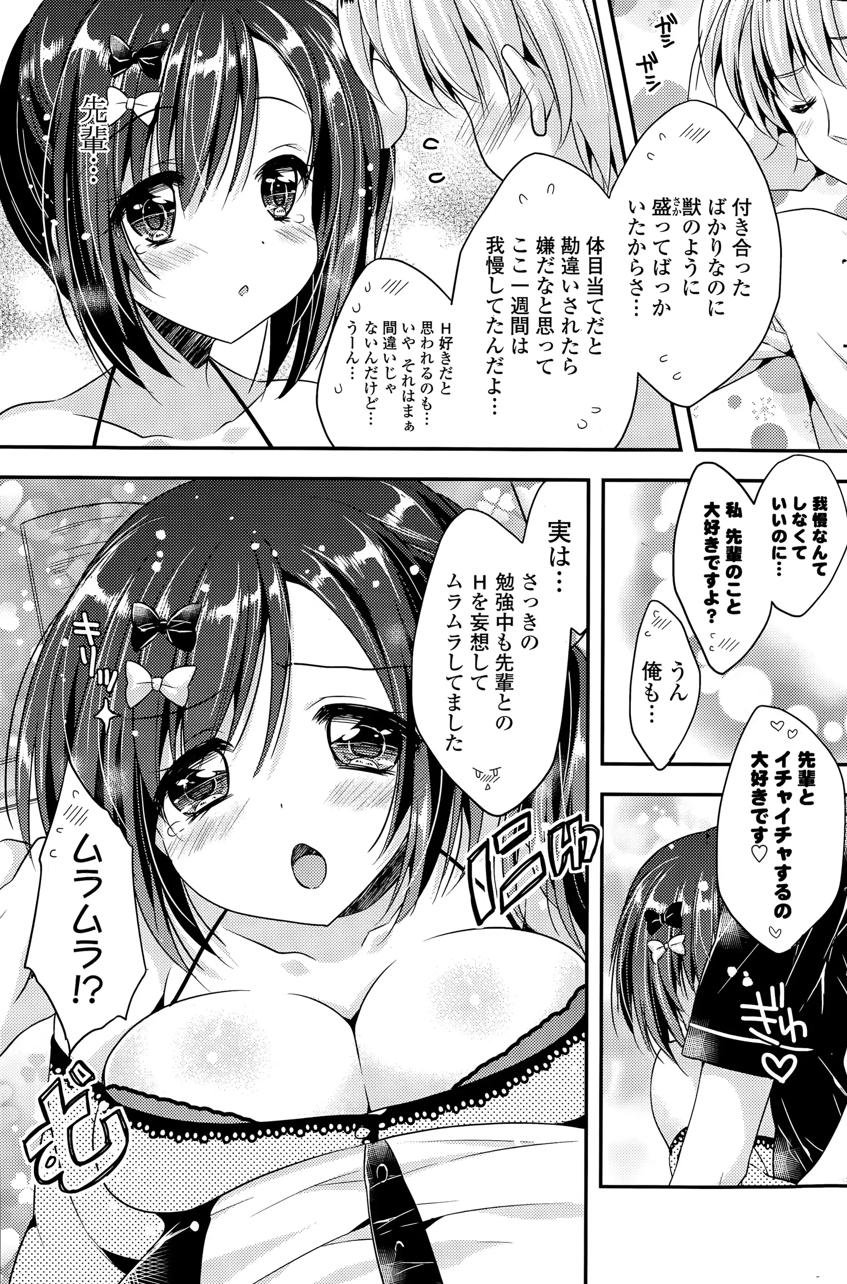 웹툰 이미지 212