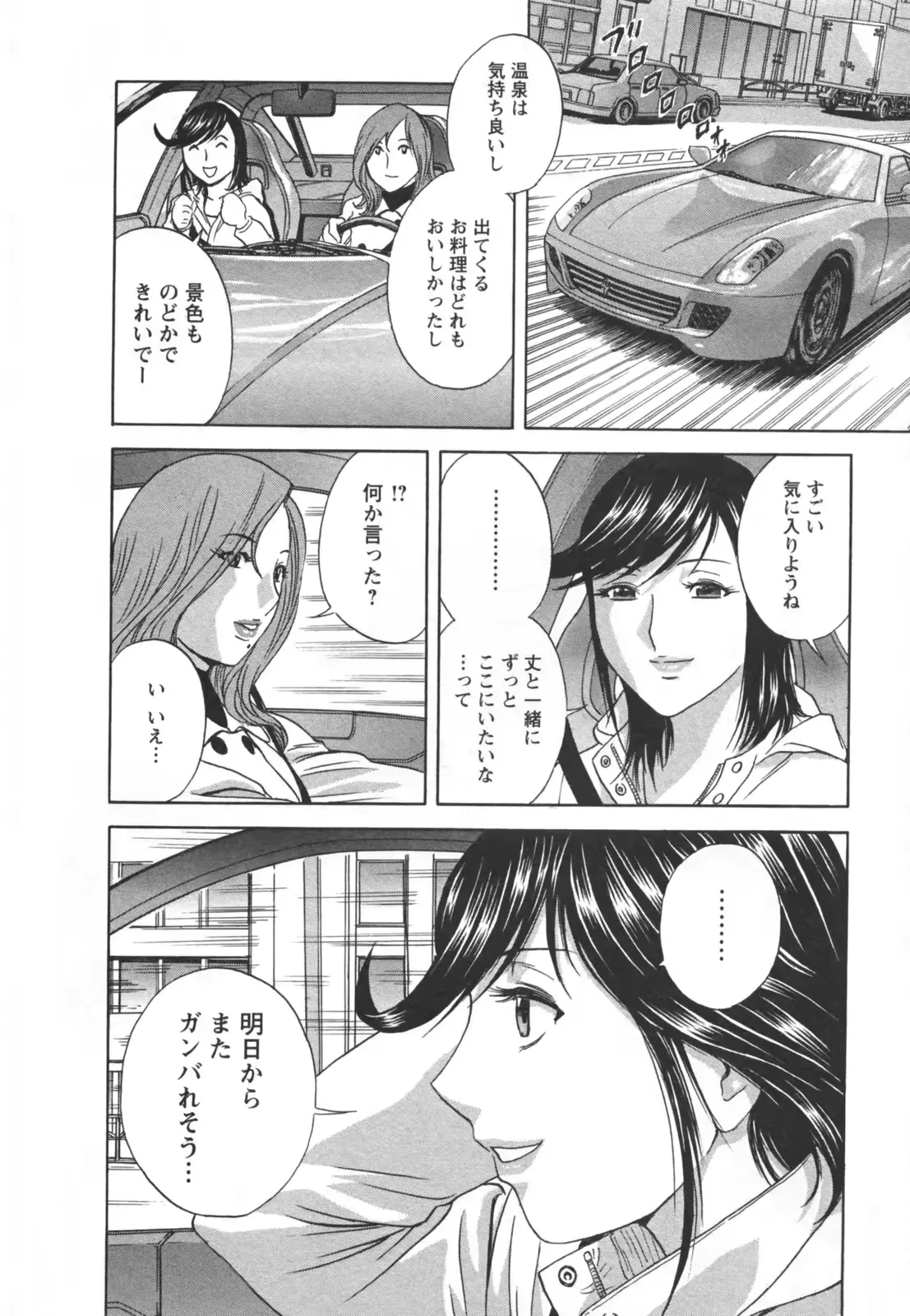 웹툰 이미지 155