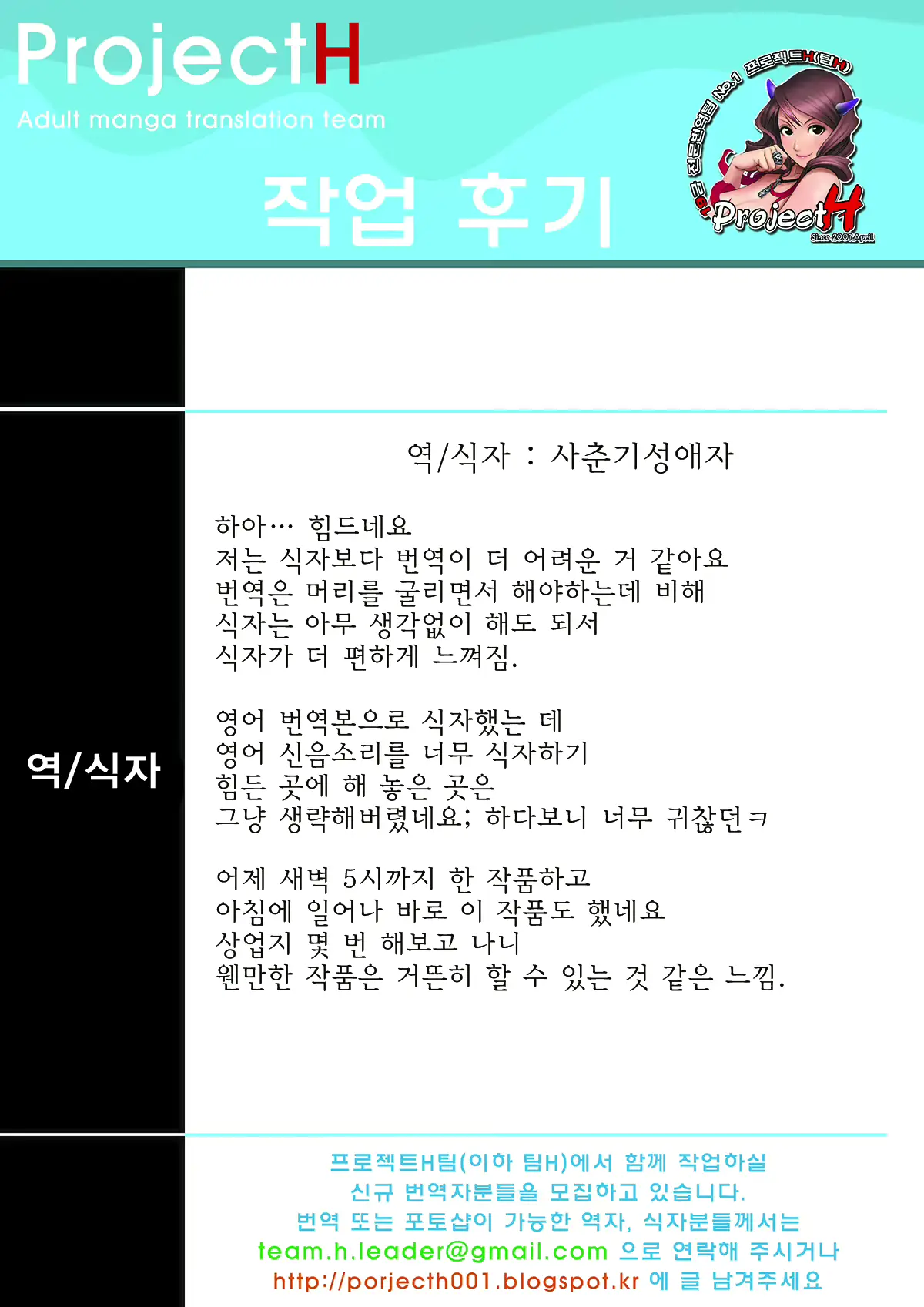웹툰 이미지 42