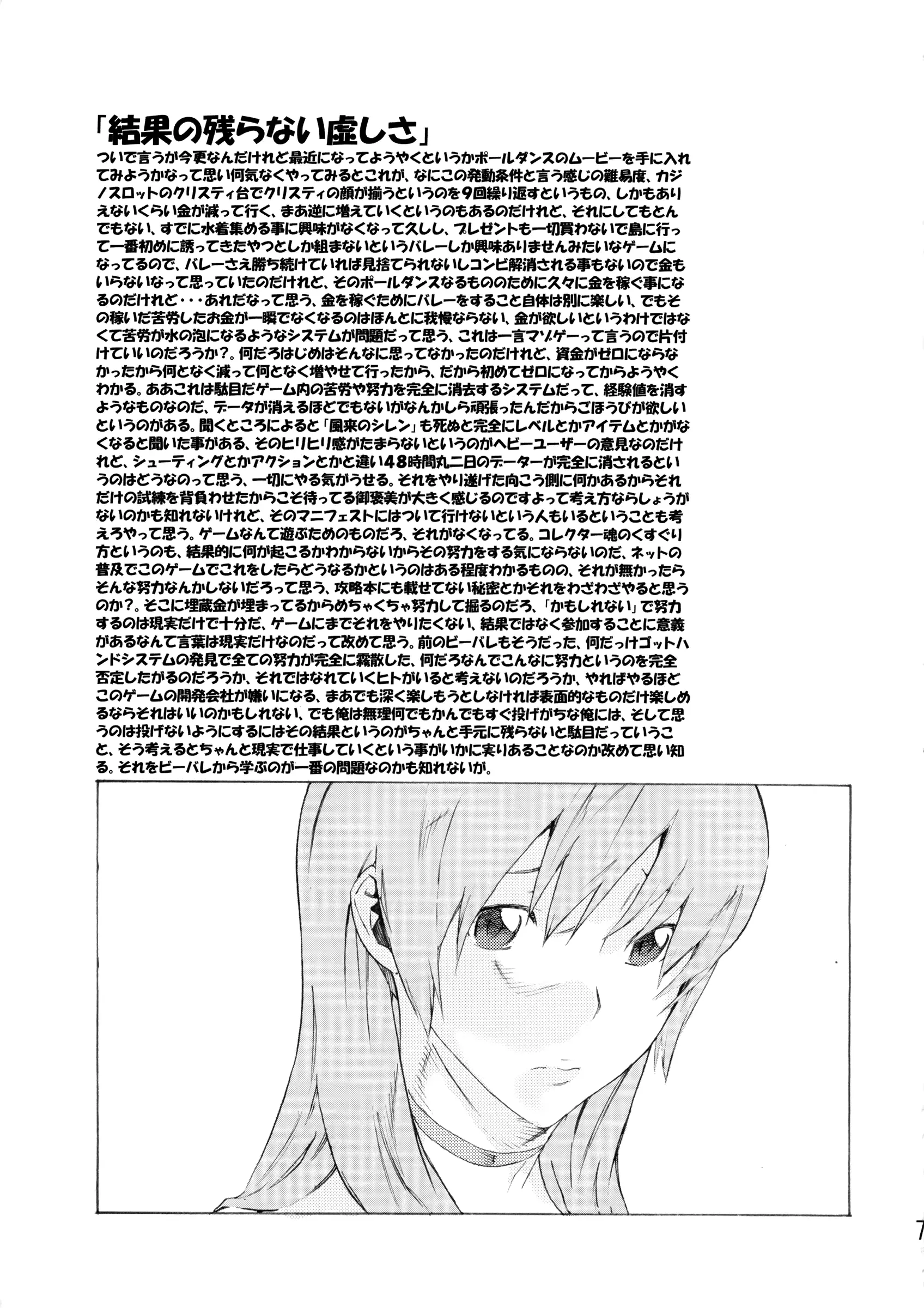 웹툰 이미지 71