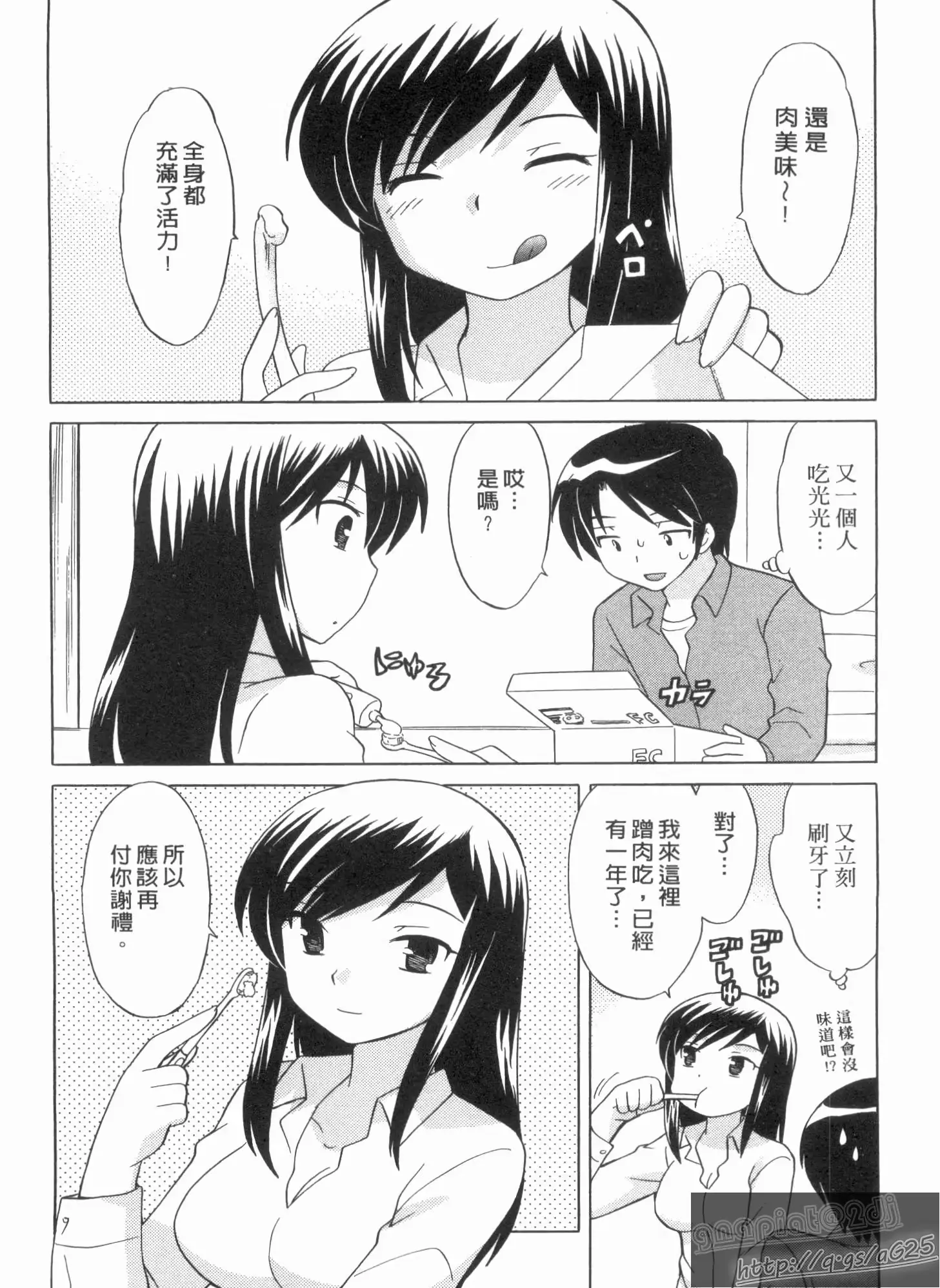 웹툰 이미지 72