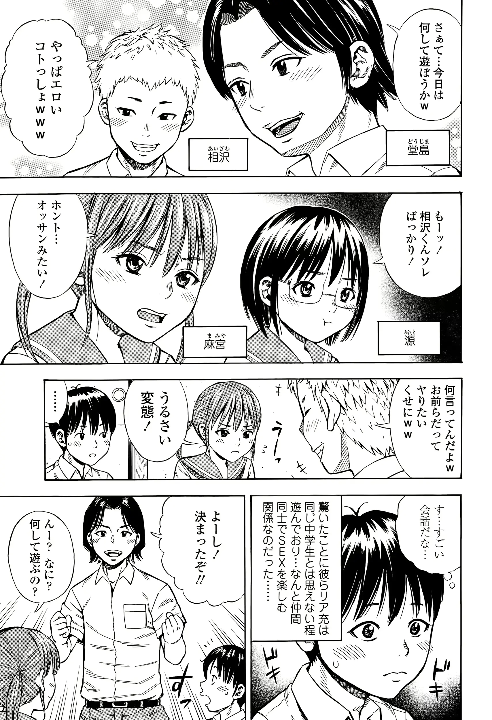 웹툰 이미지 182