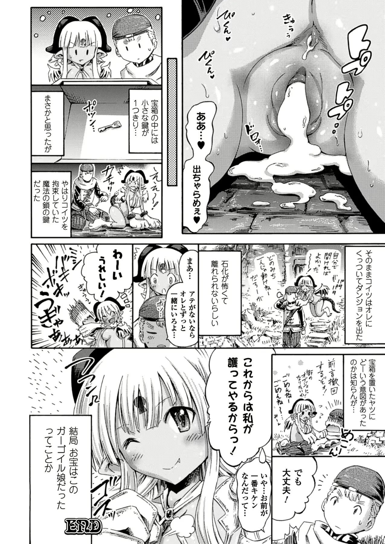 웹툰 이미지 142