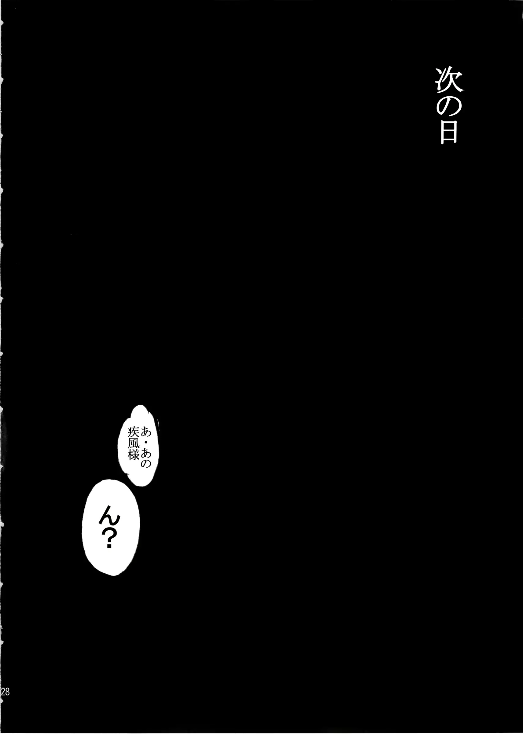 웹툰 이미지 28