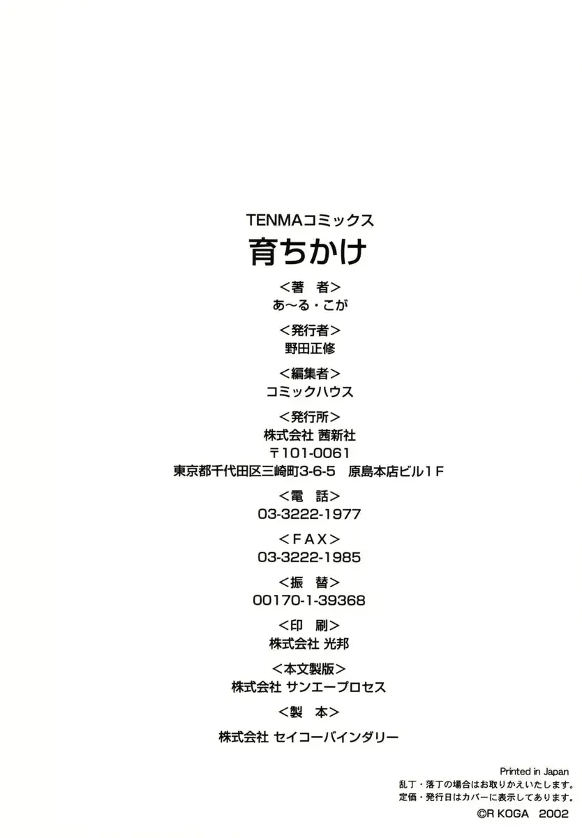 웹툰 이미지 182