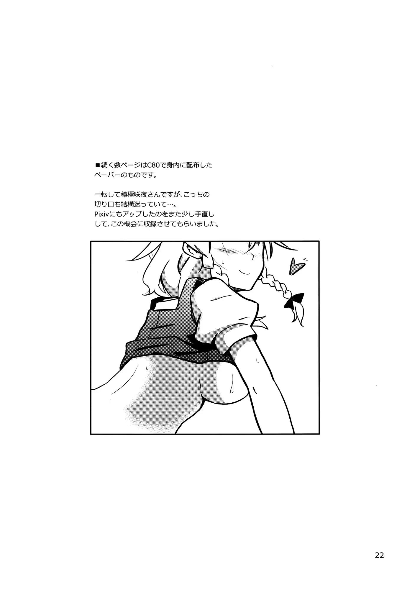 웹툰 이미지 21