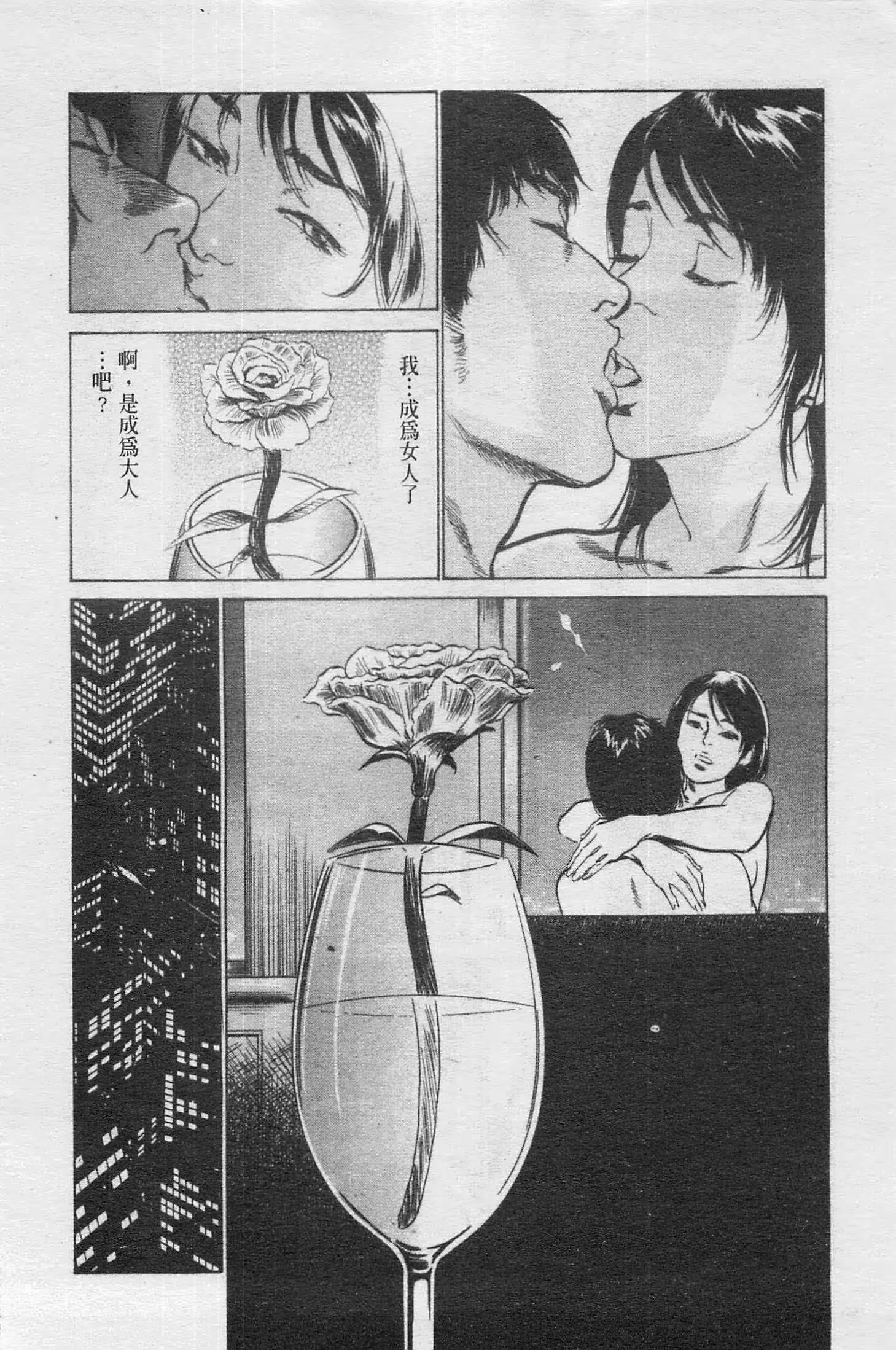웹툰 이미지 164