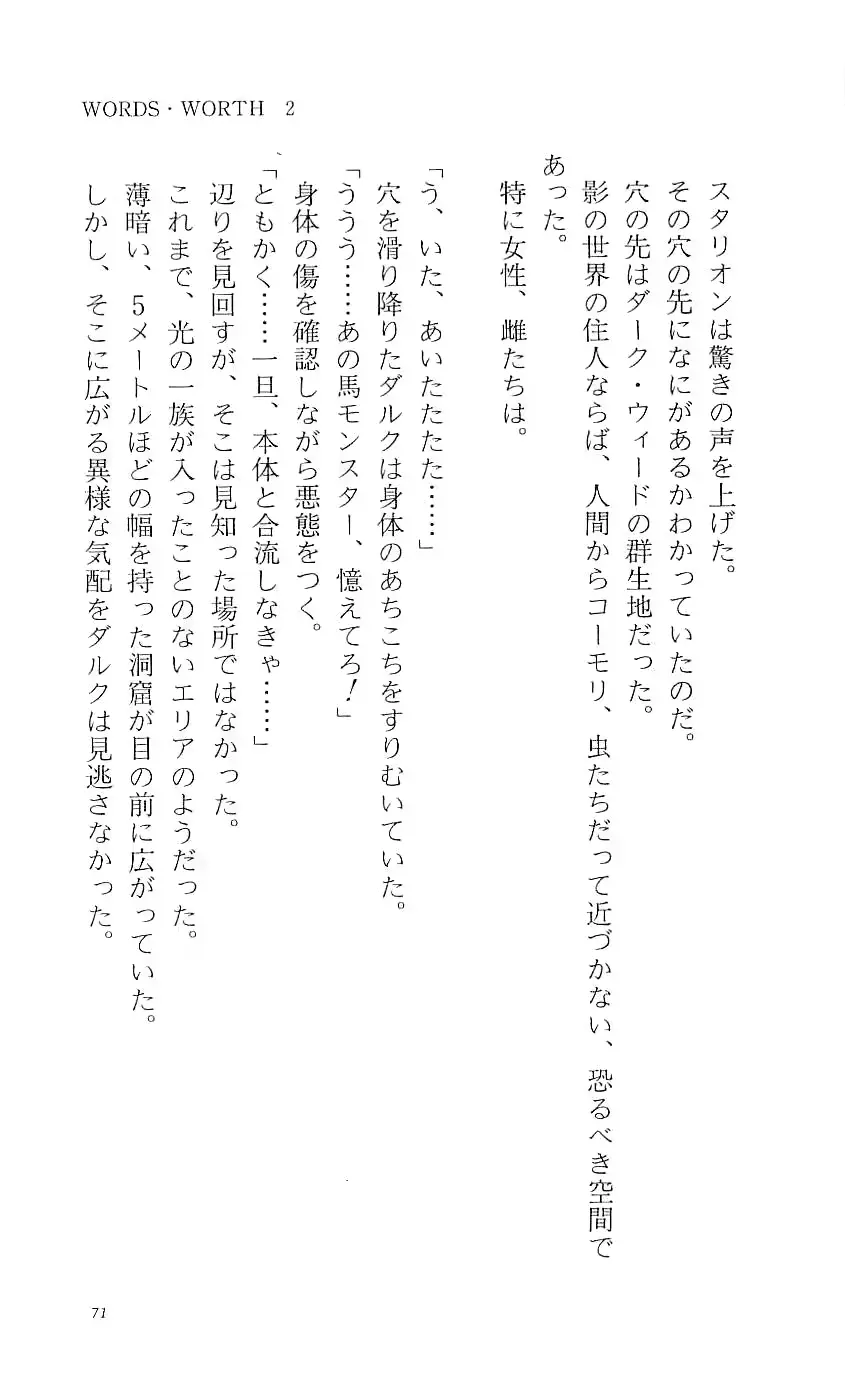 웹툰 이미지 75