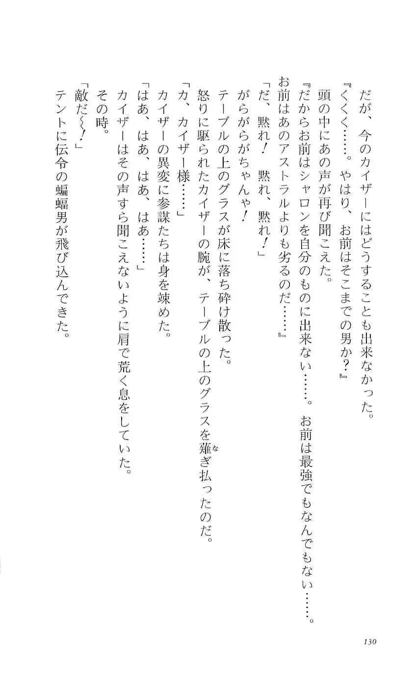 웹툰 이미지 134