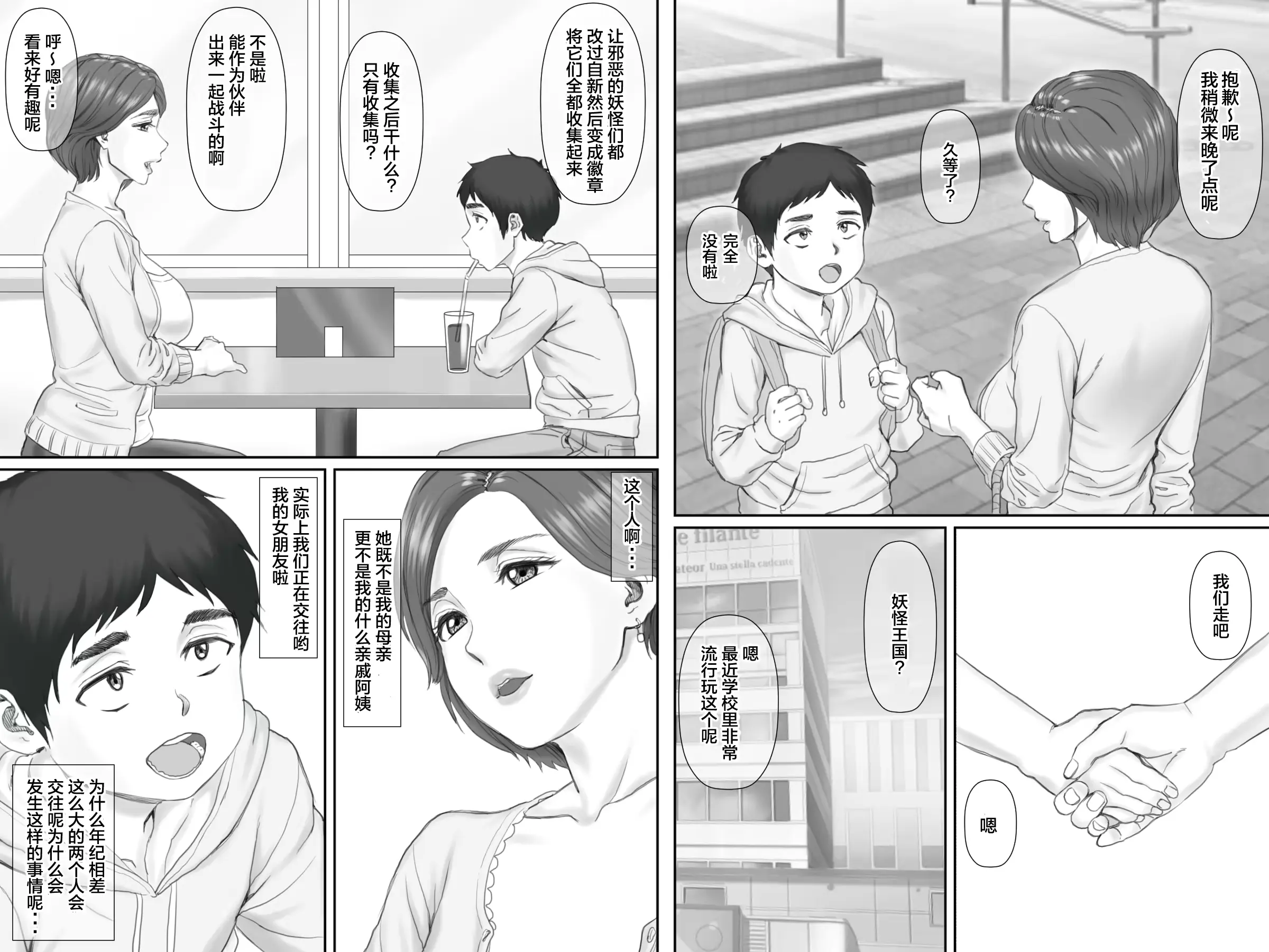 웹툰 이미지 2