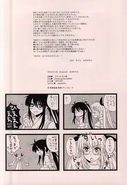 웹툰 이미지 20