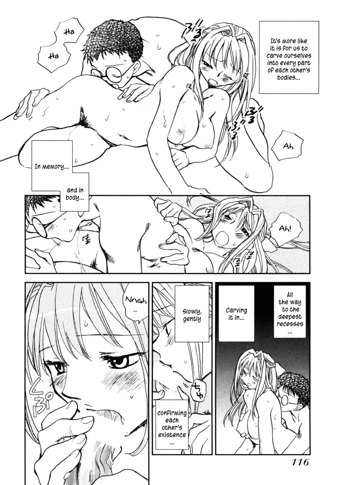 웹툰 이미지 117