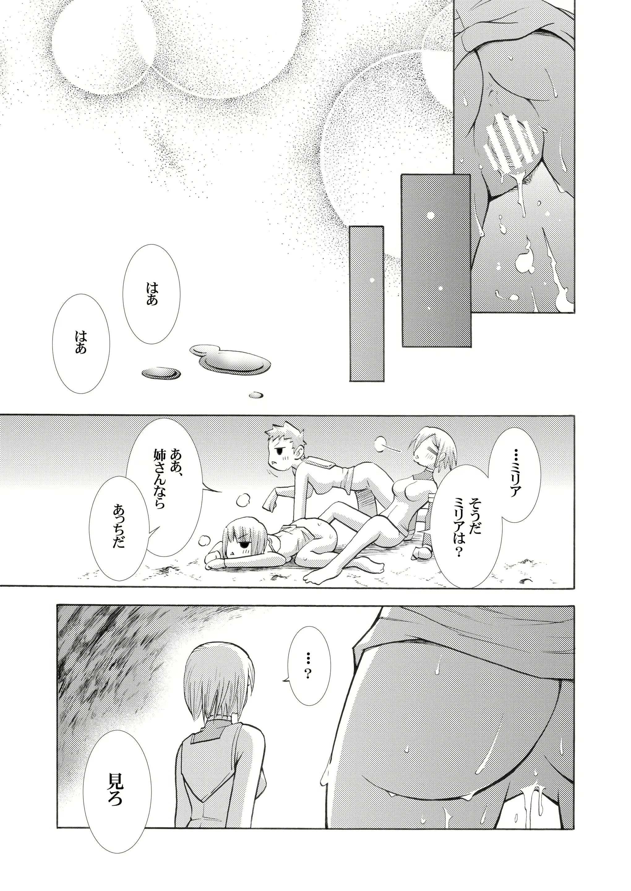 웹툰 이미지 16
