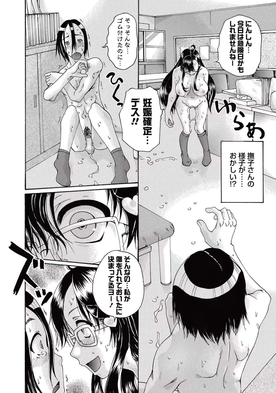 웹툰 이미지 274