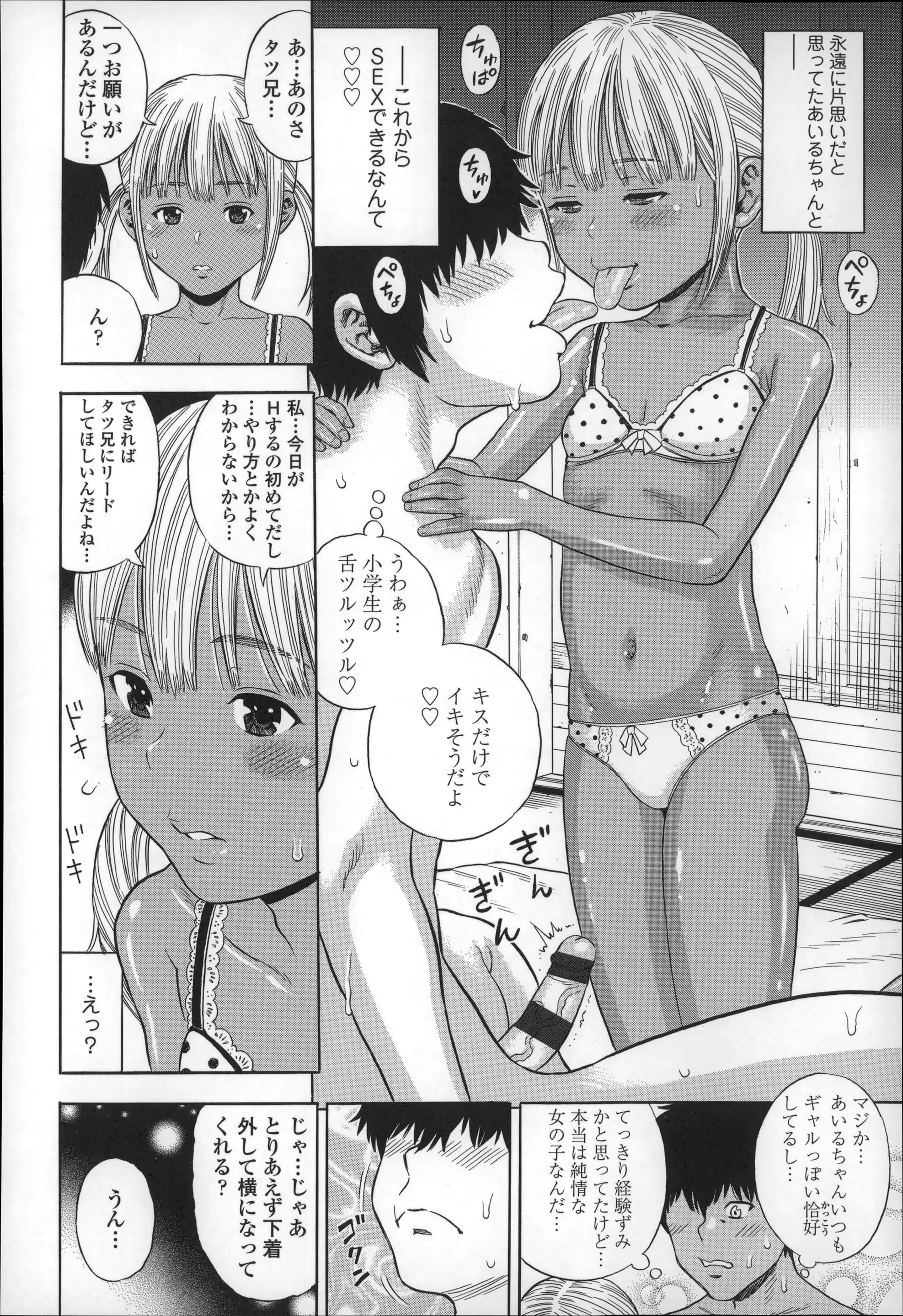 웹툰 이미지 109