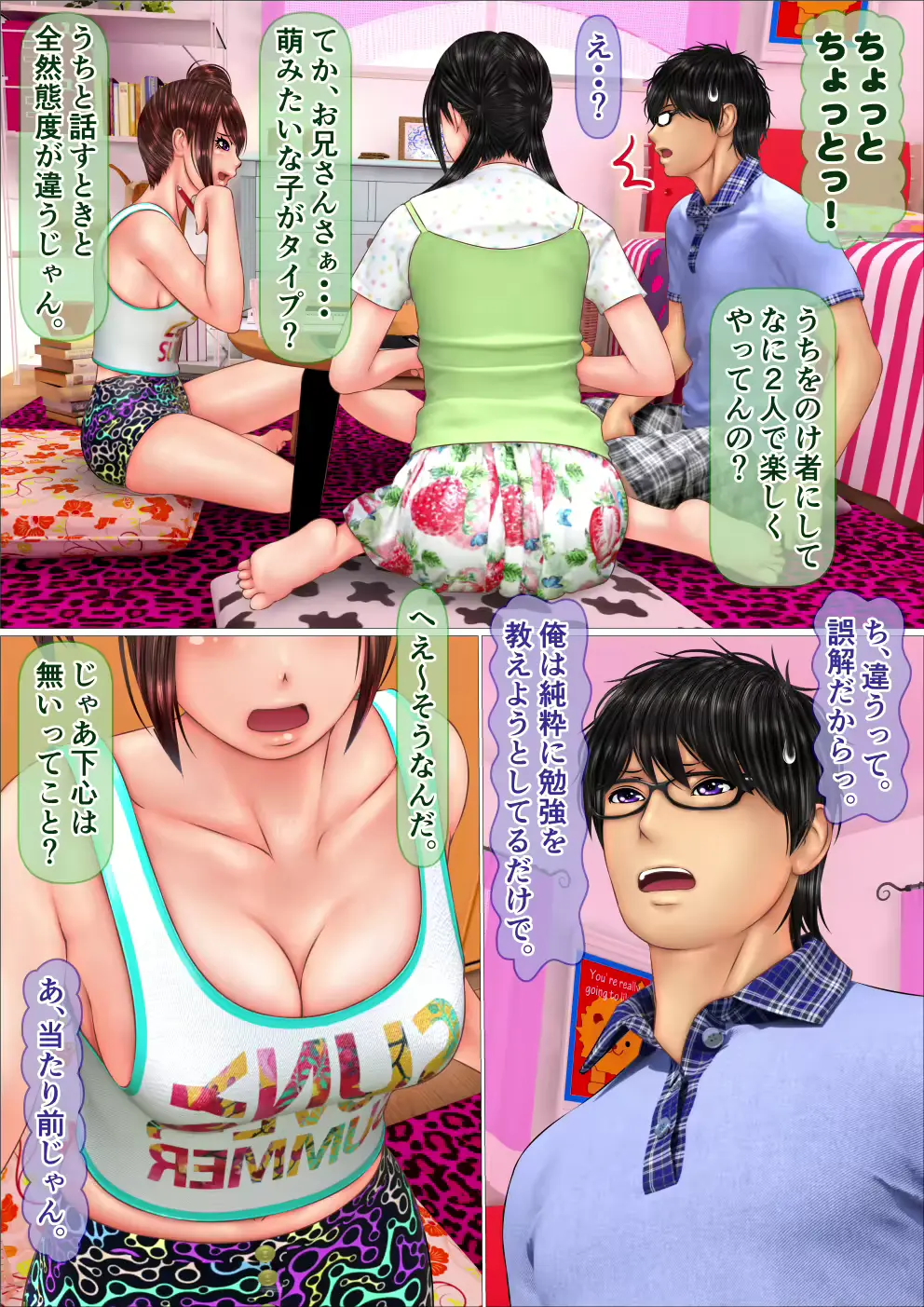 웹툰 이미지 61