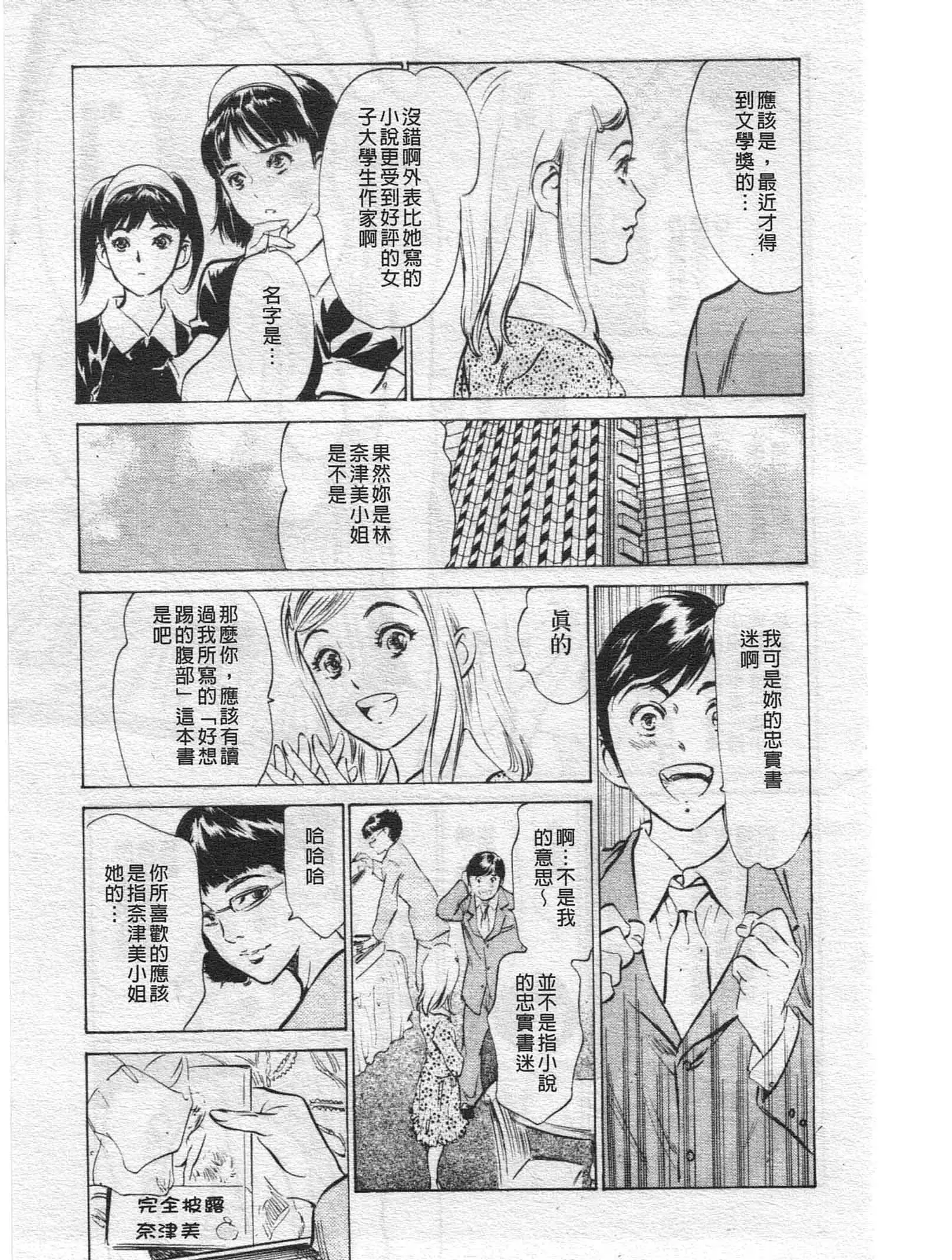 웹툰 이미지 106