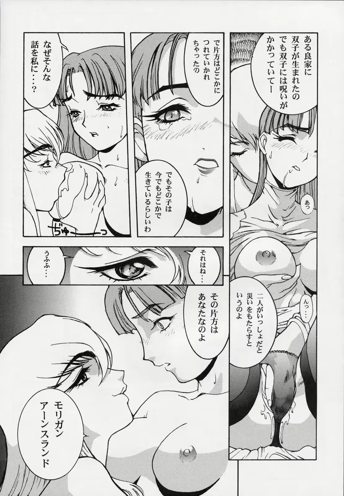 웹툰 이미지 54