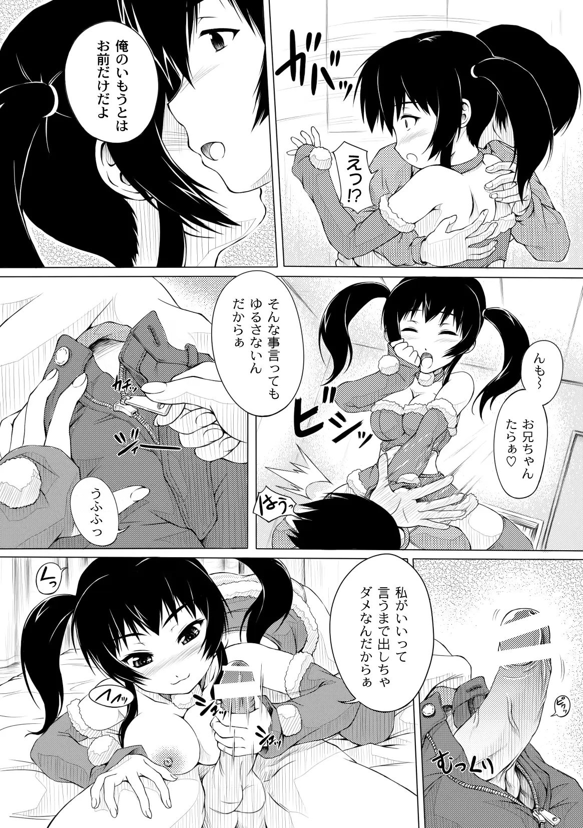 웹툰 이미지 95