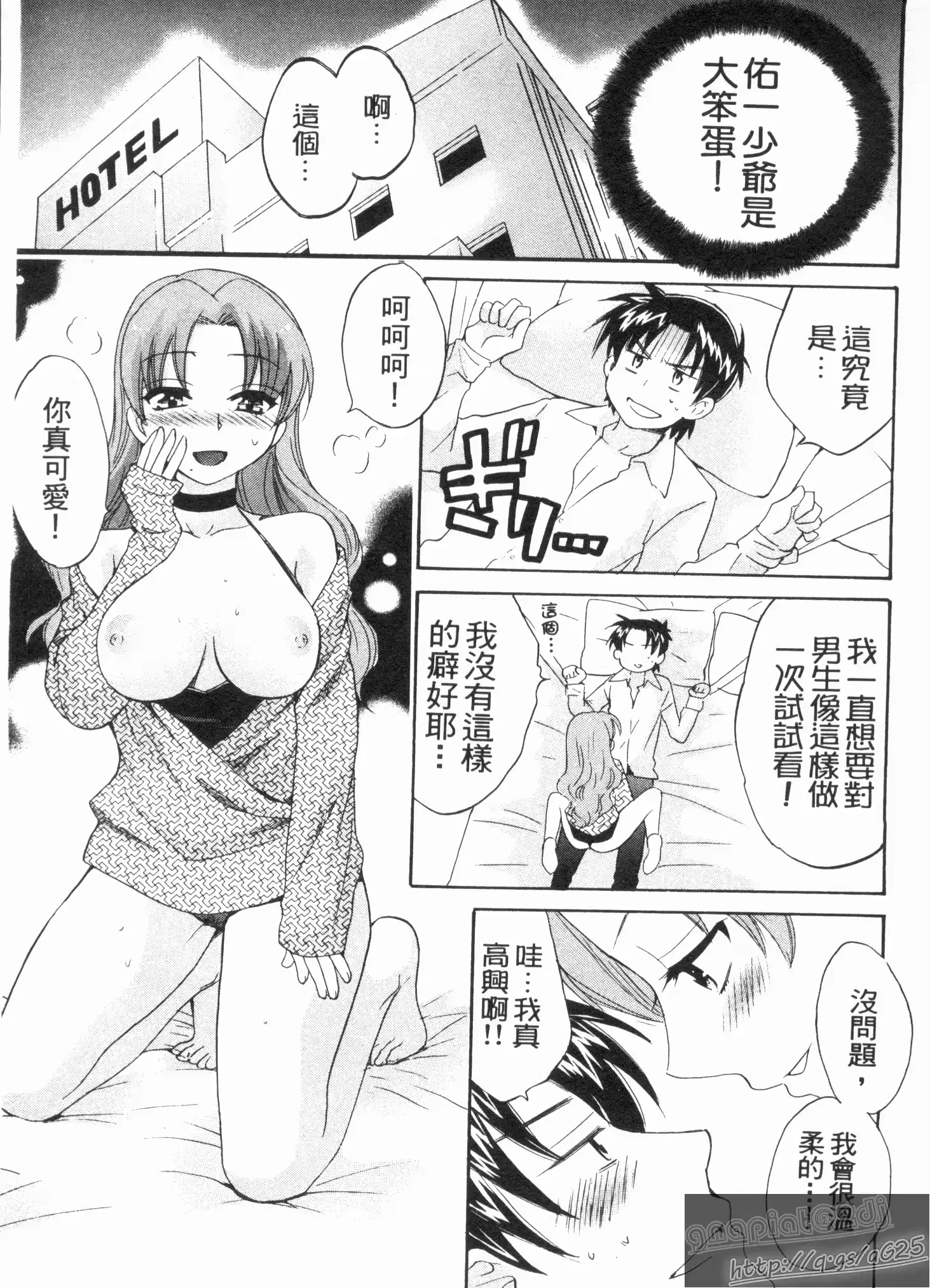 웹툰 이미지 35