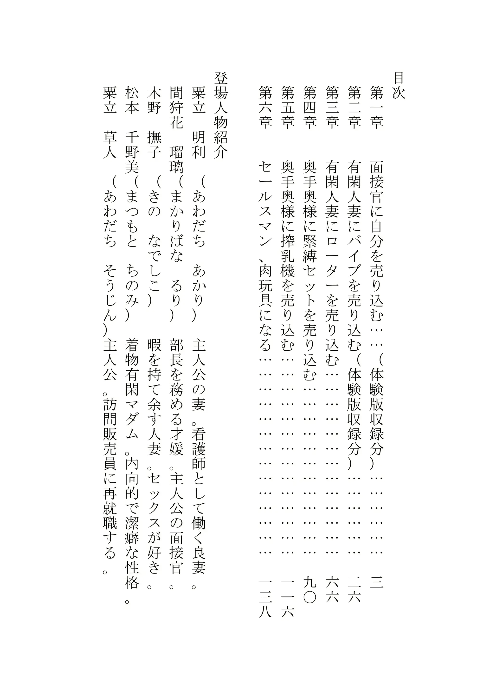 웹툰 이미지 24