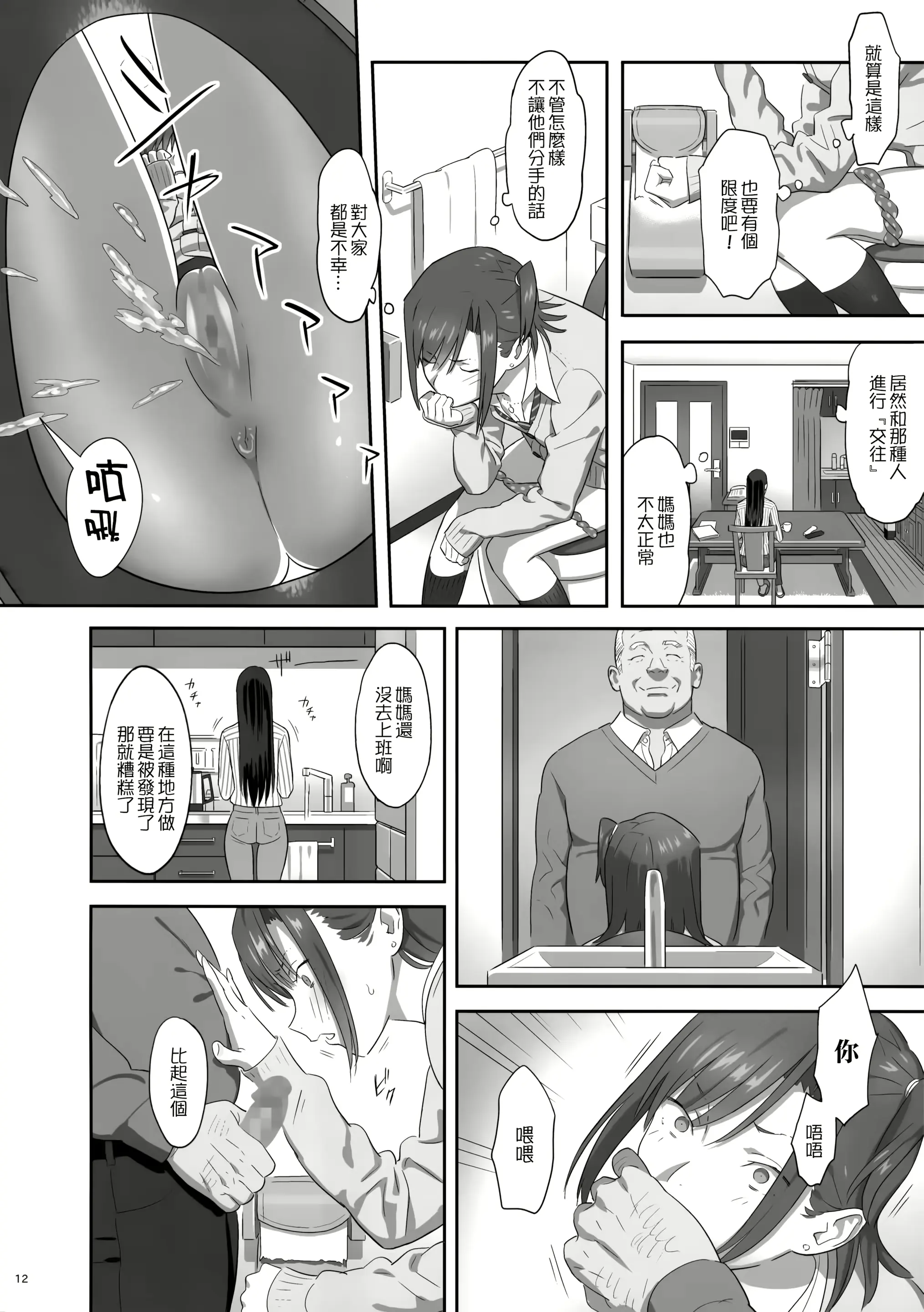 웹툰 이미지 120