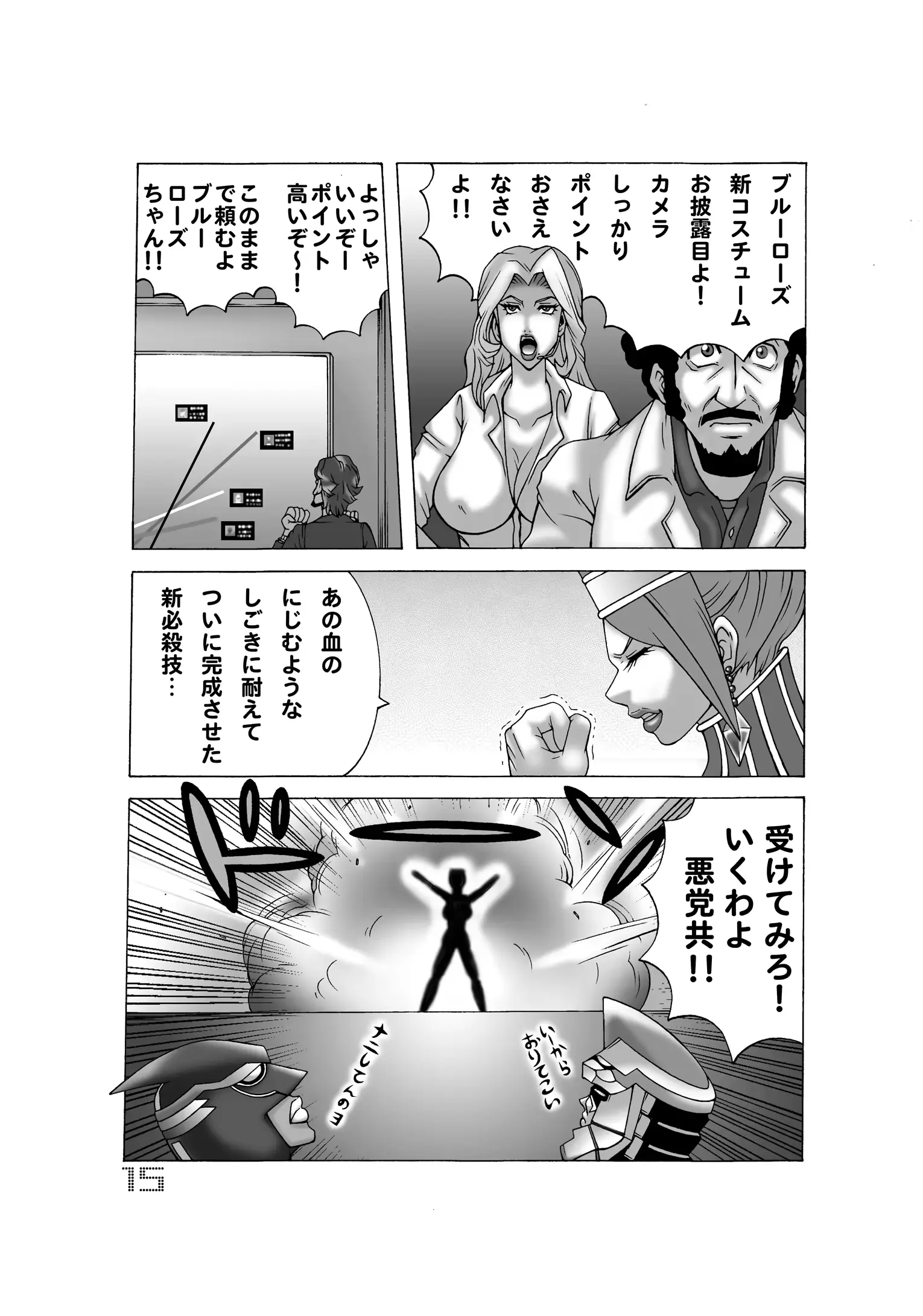 웹툰 이미지 14