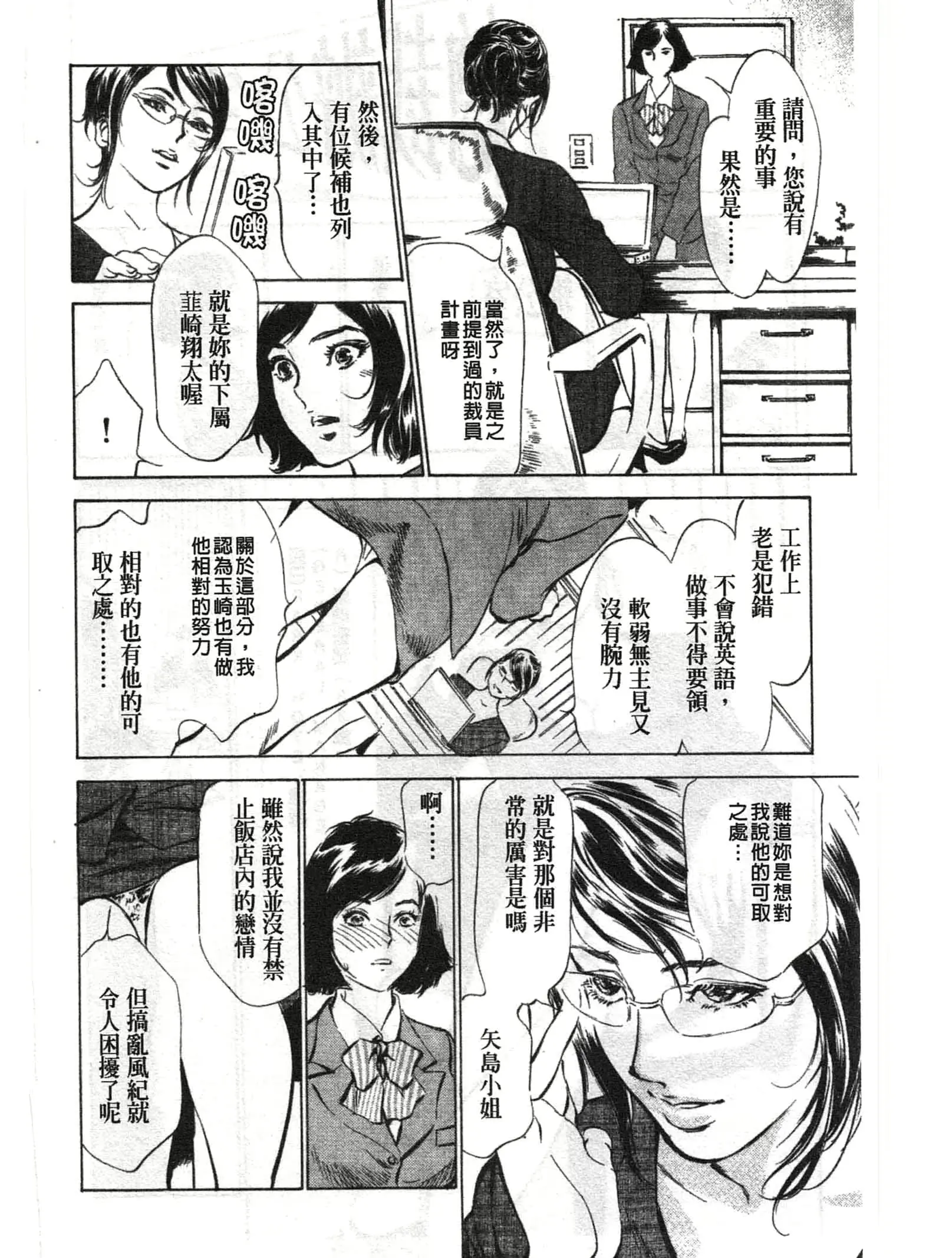 웹툰 이미지 46