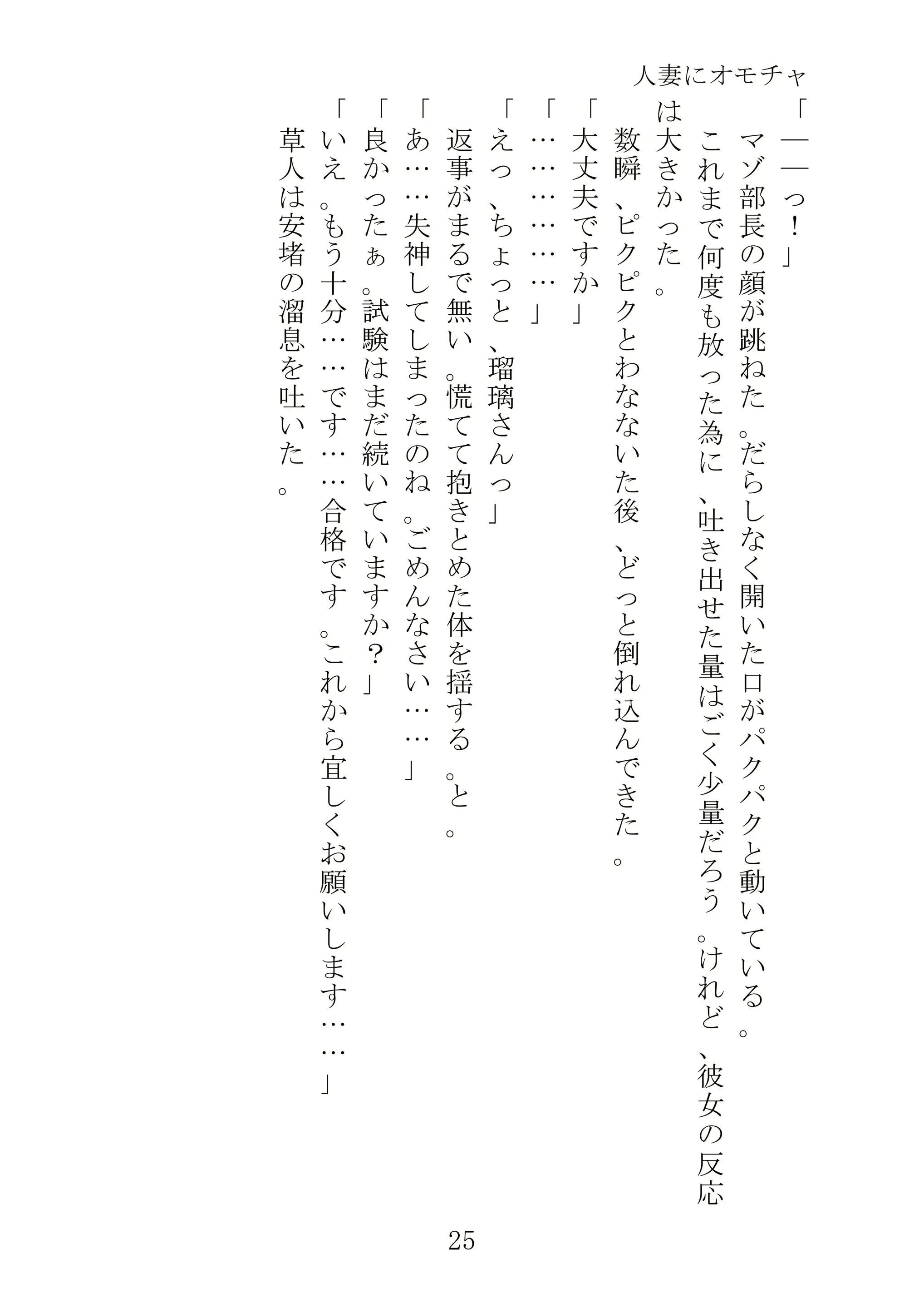 웹툰 이미지 47