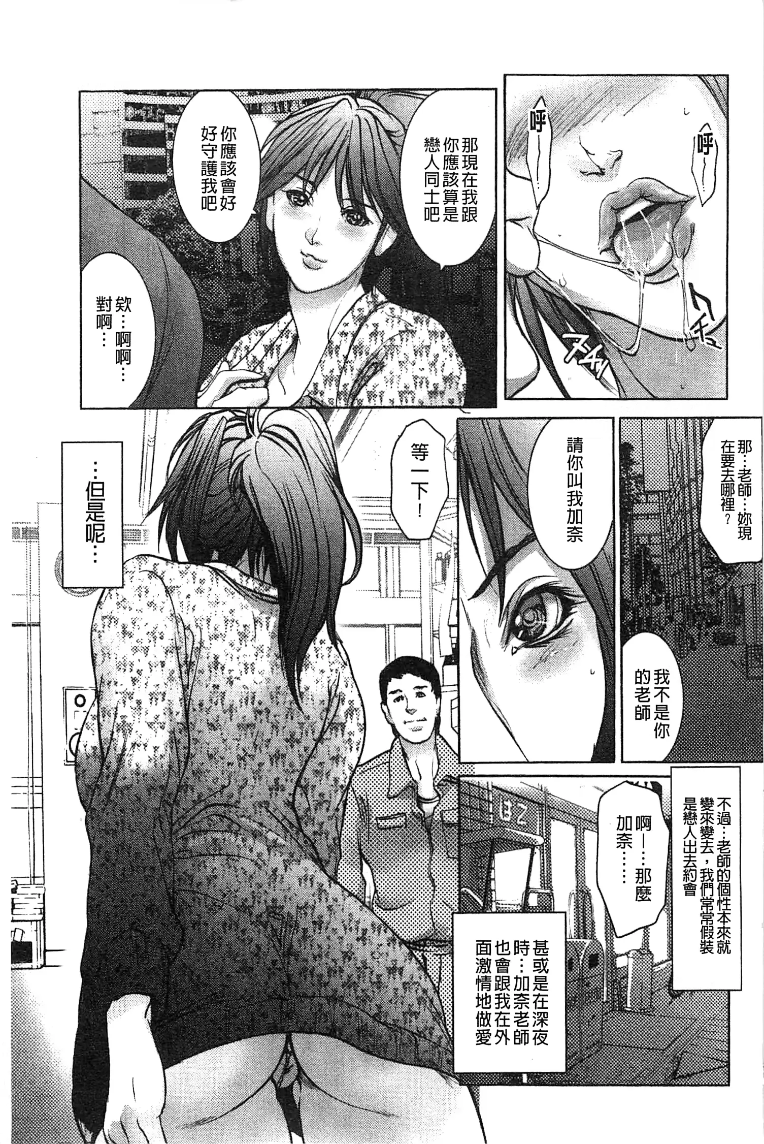 웹툰 이미지 141