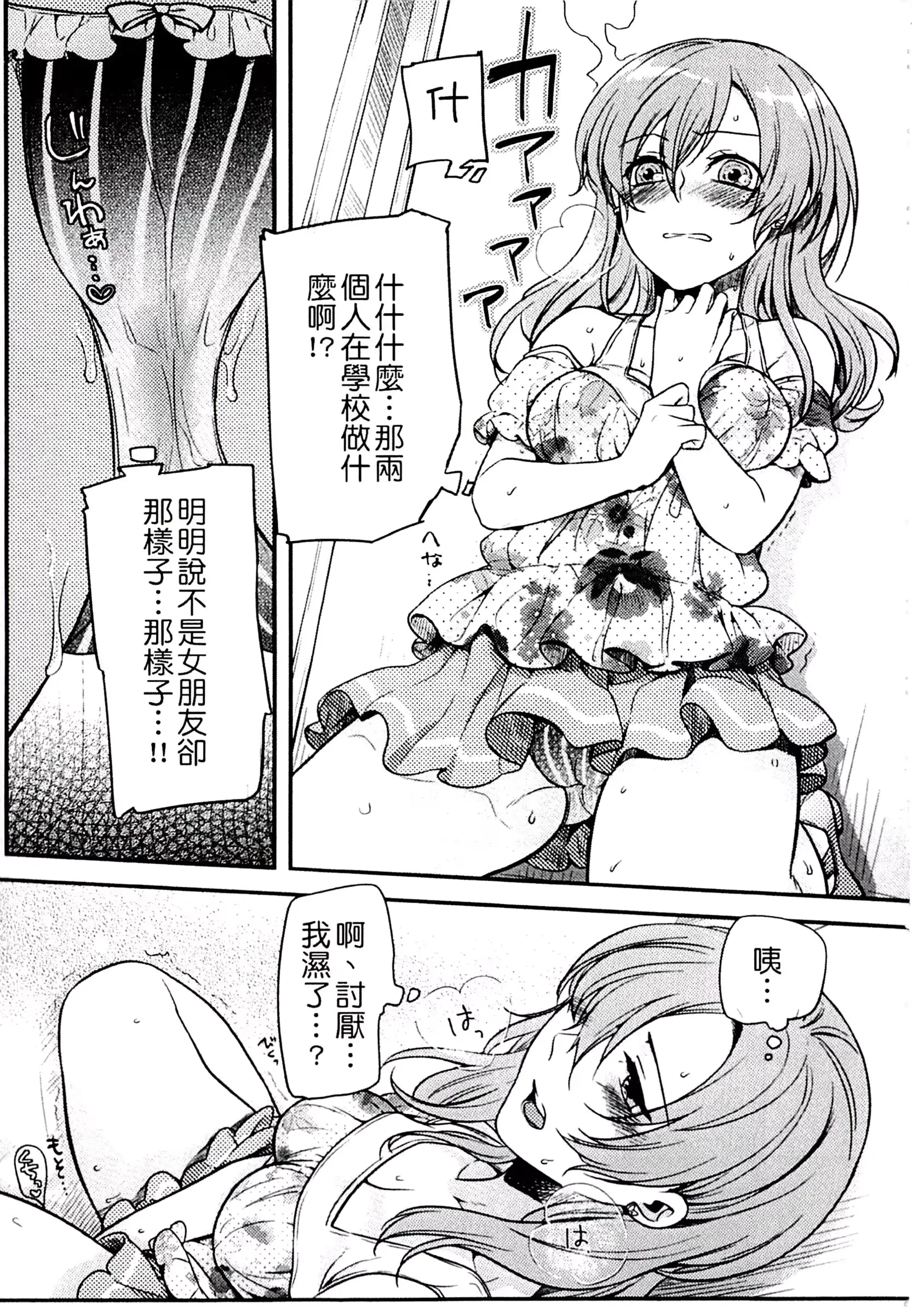 웹툰 이미지 92