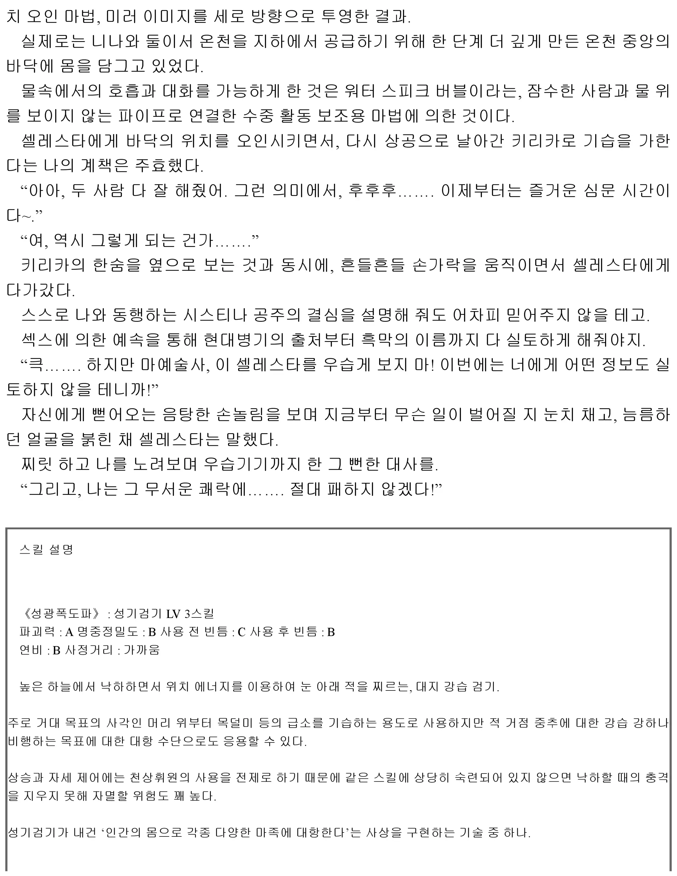 웹툰 이미지 187