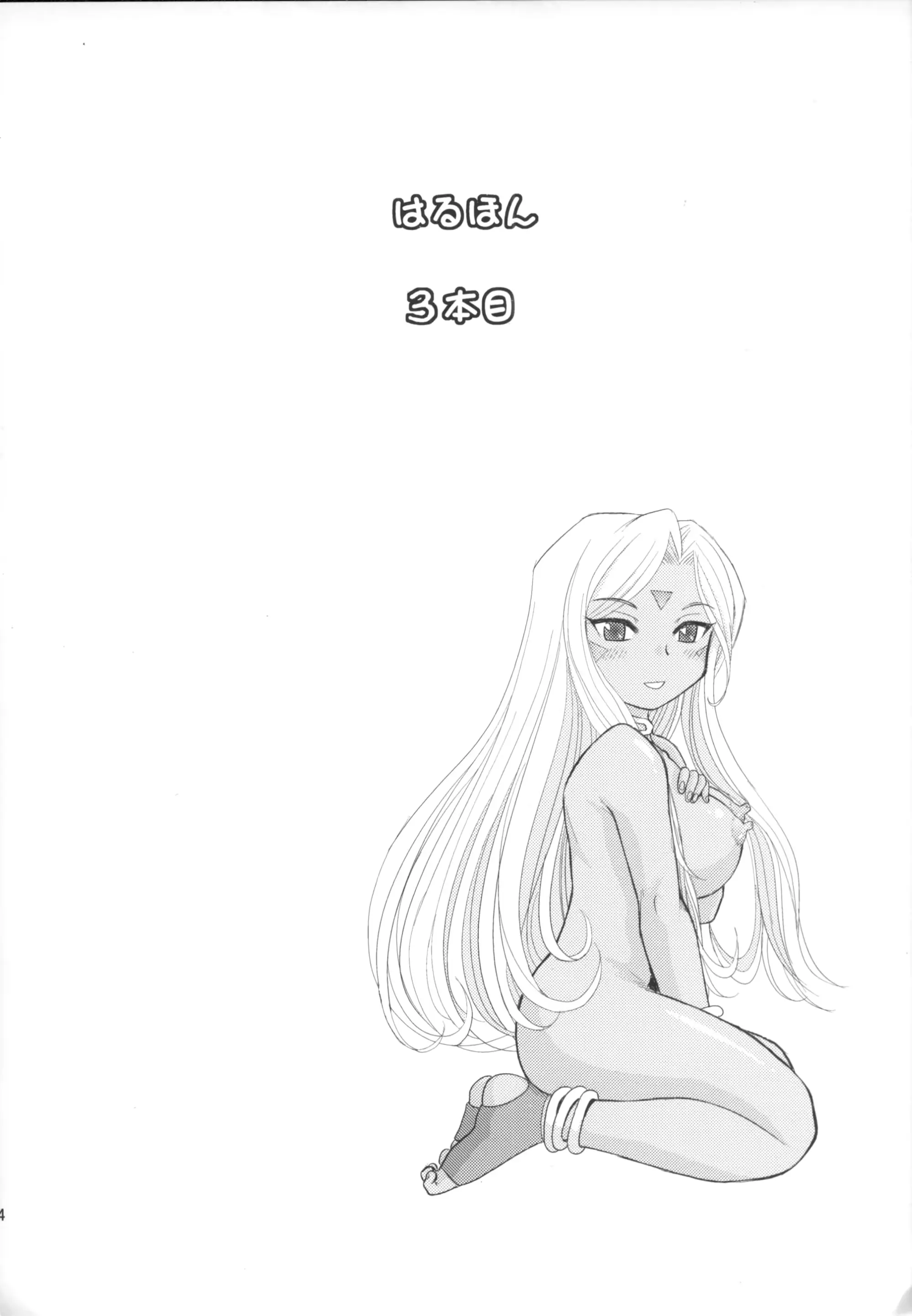 웹툰 이미지 52