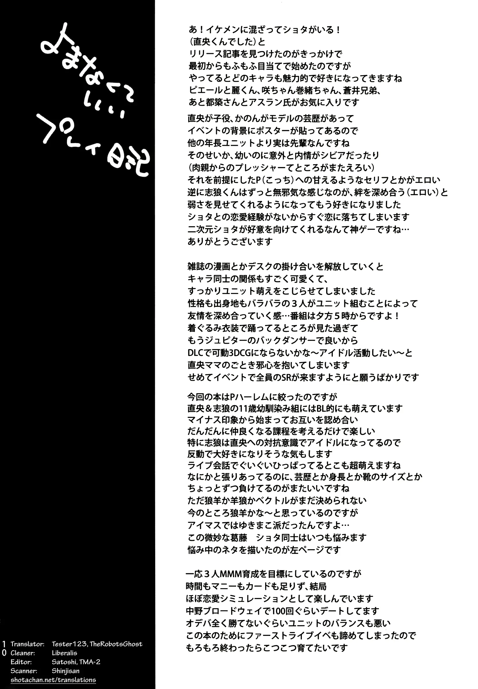 웹툰 이미지 8