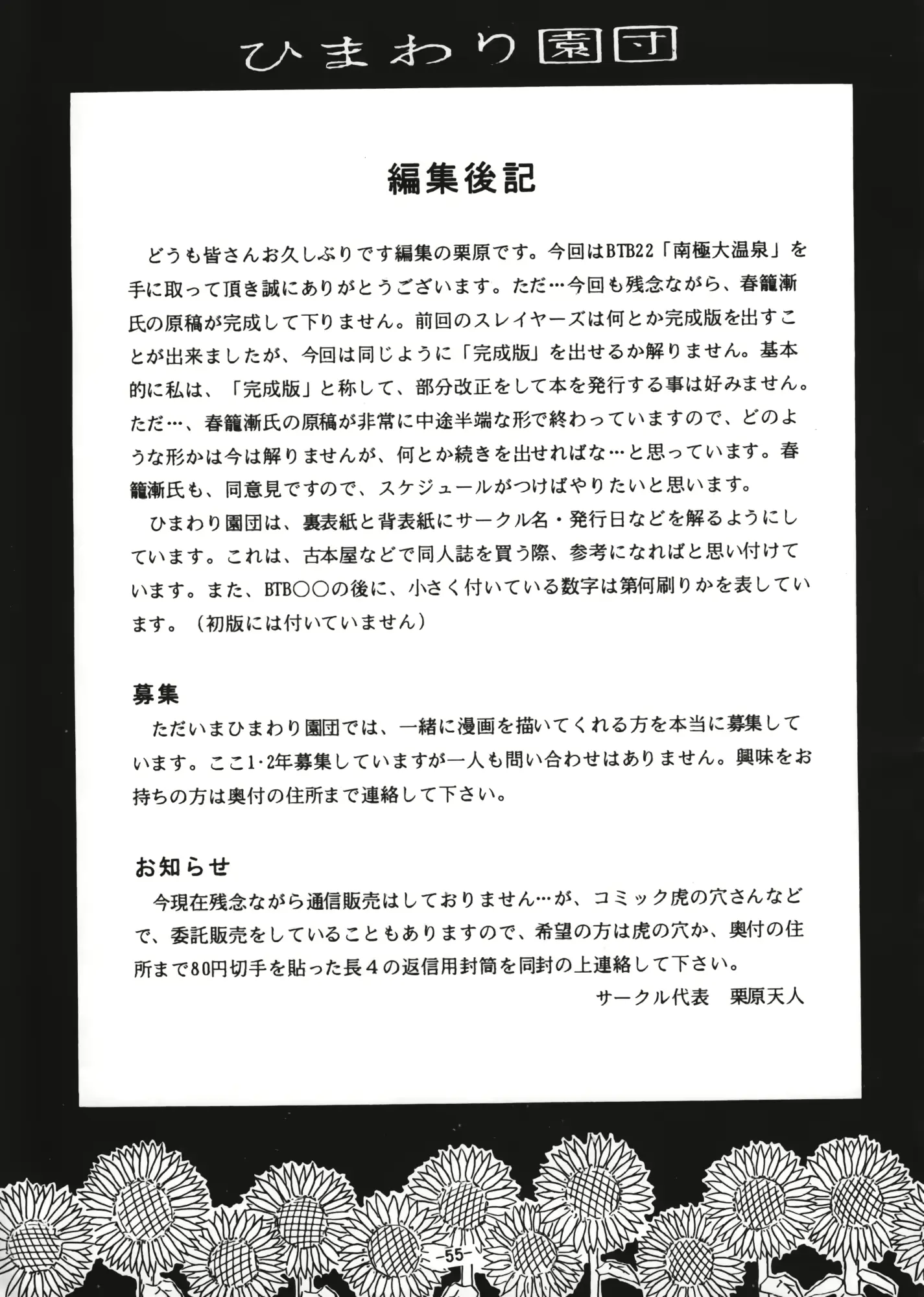 웹툰 이미지 57