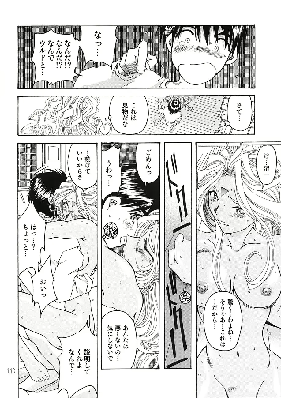 웹툰 이미지 108