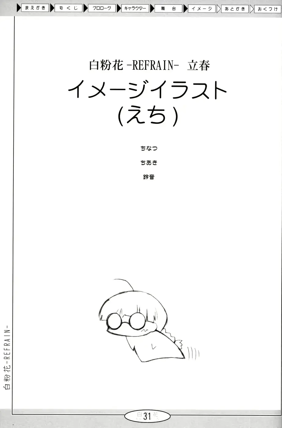 웹툰 이미지 29