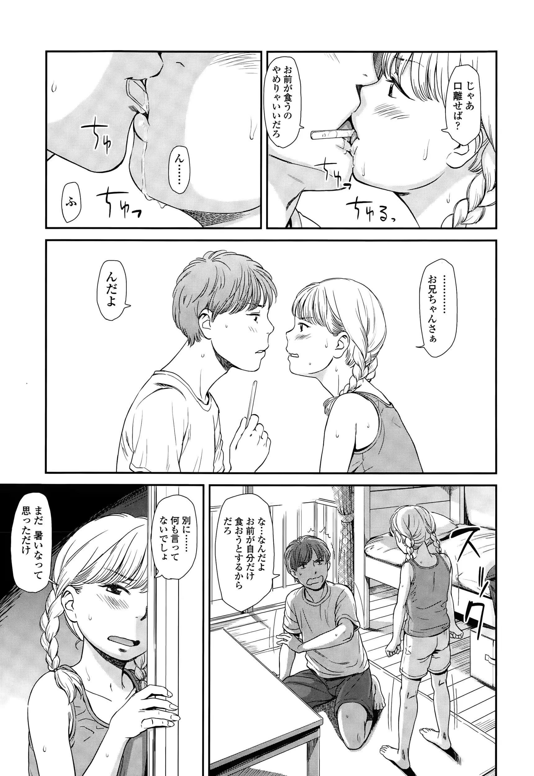 웹툰 이미지 14