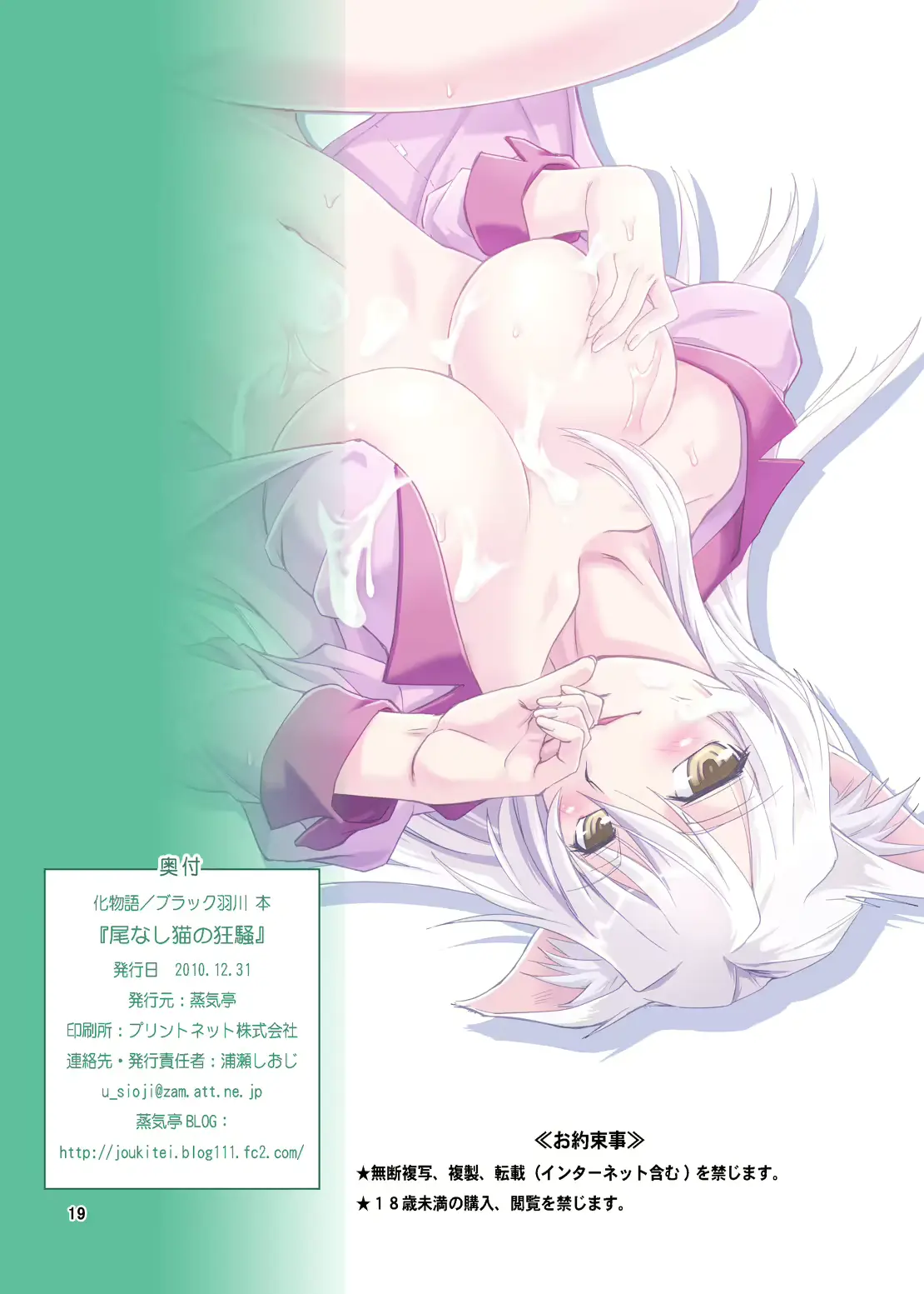 웹툰 이미지 18