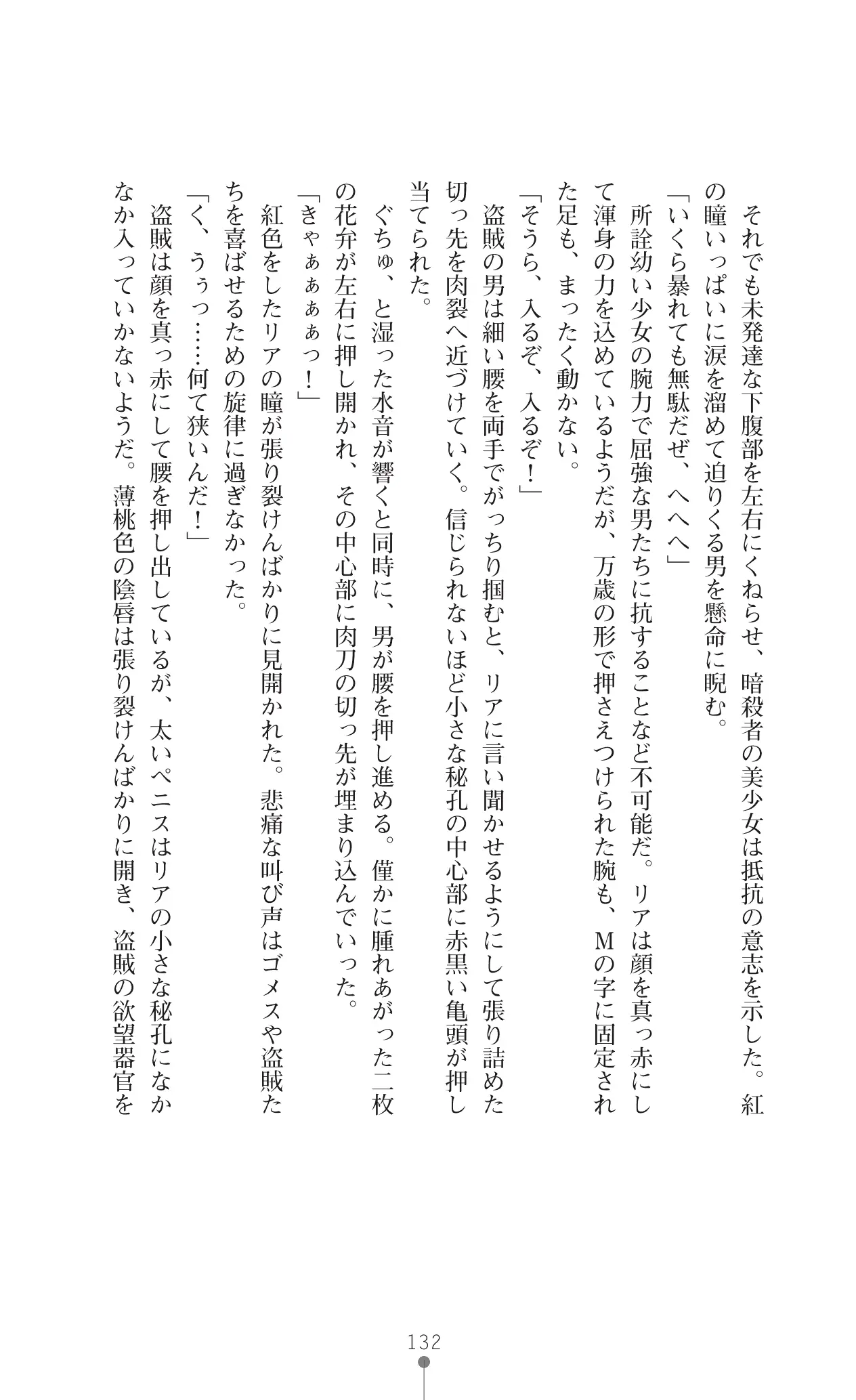 웹툰 이미지 153