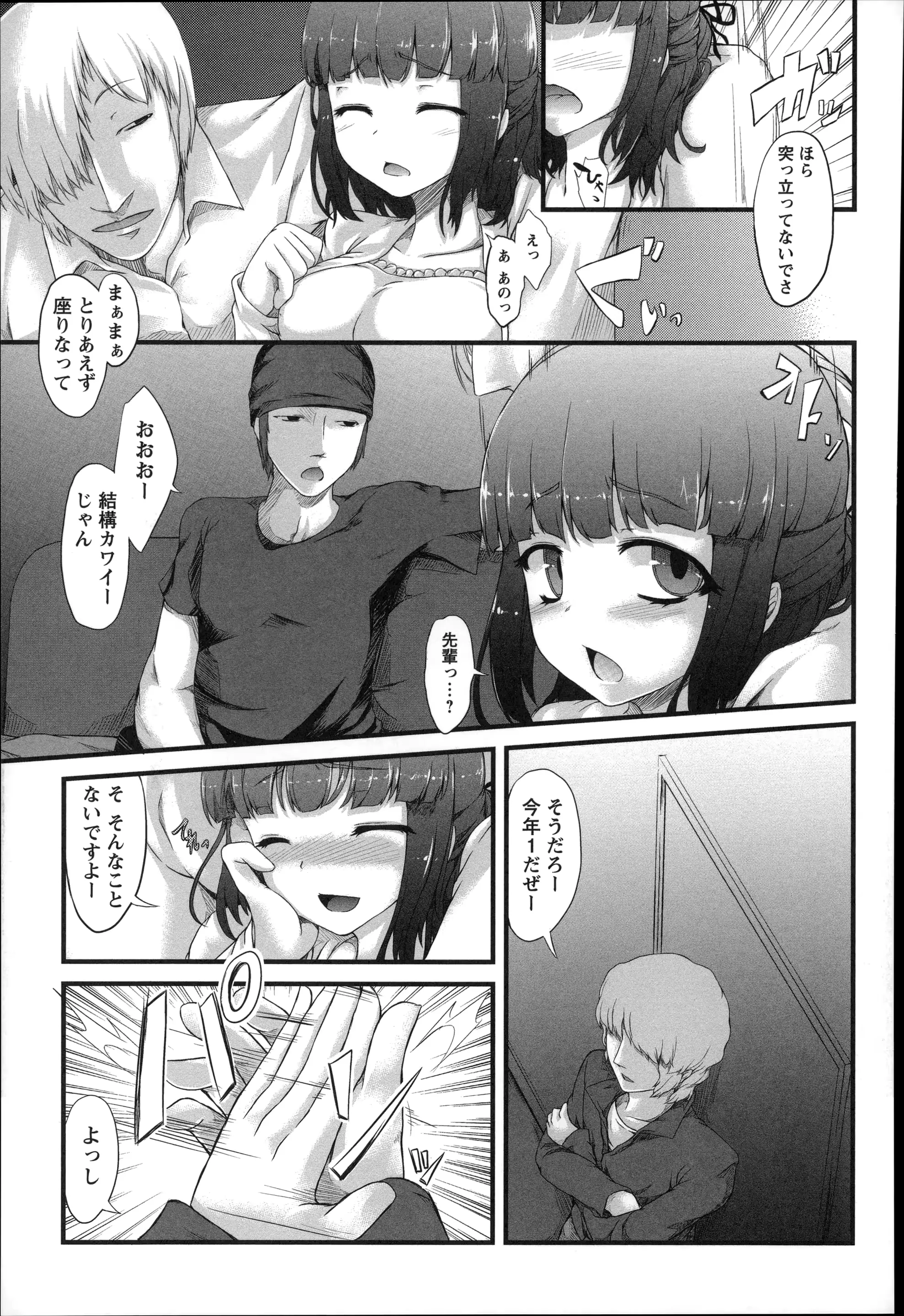 웹툰 이미지 106