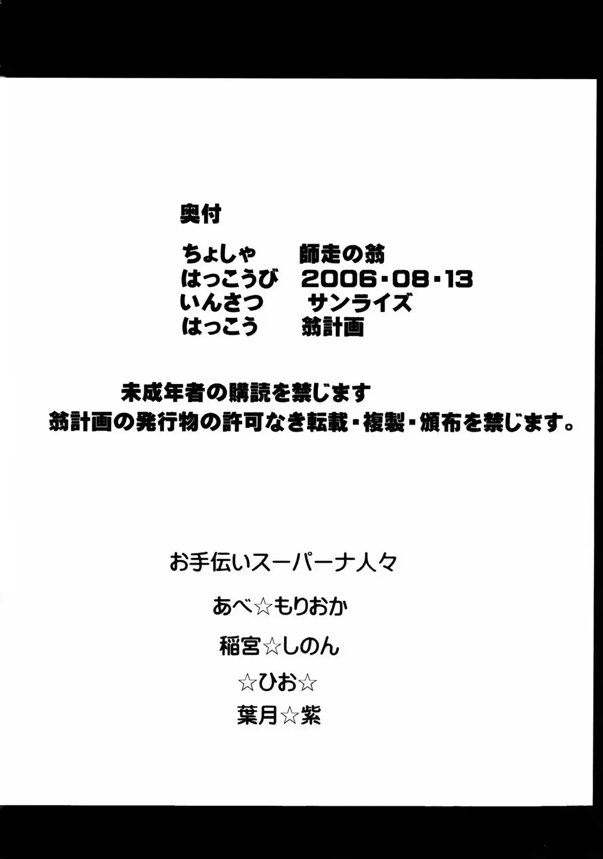 웹툰 이미지 24