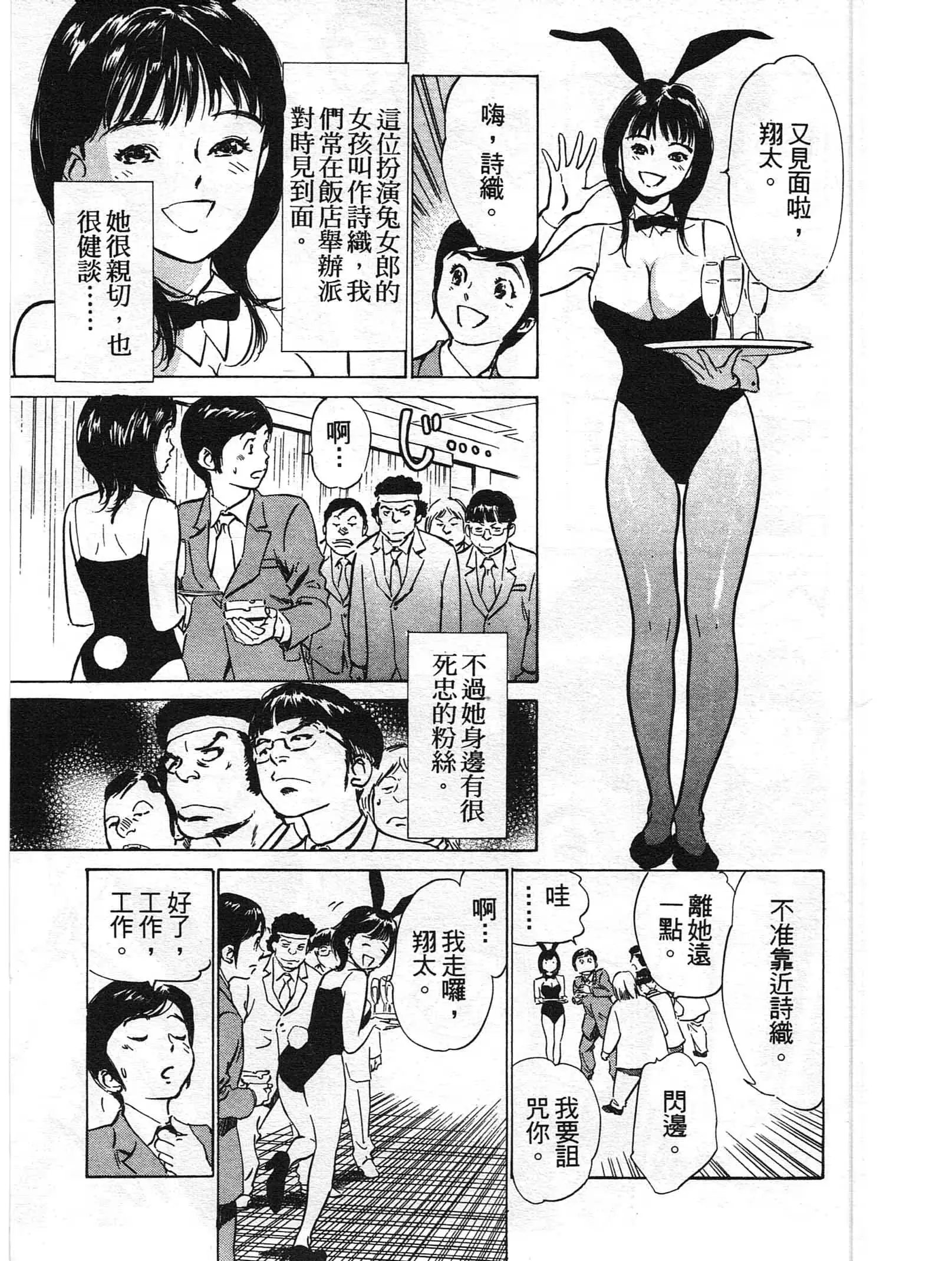 웹툰 이미지 125