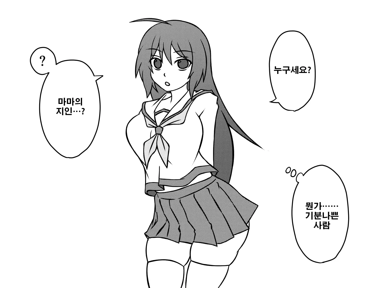 웹툰 이미지 5