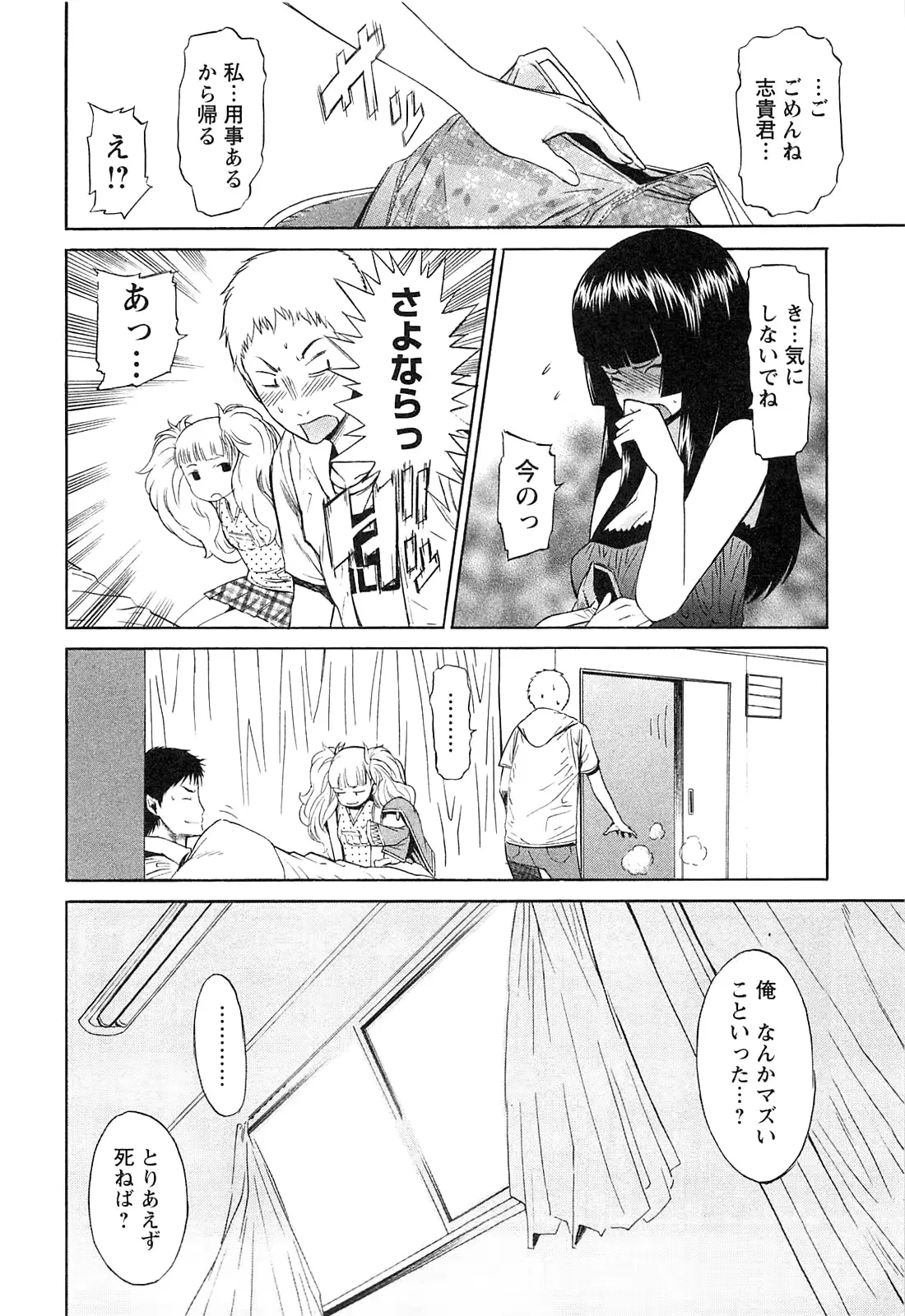 웹툰 이미지 100