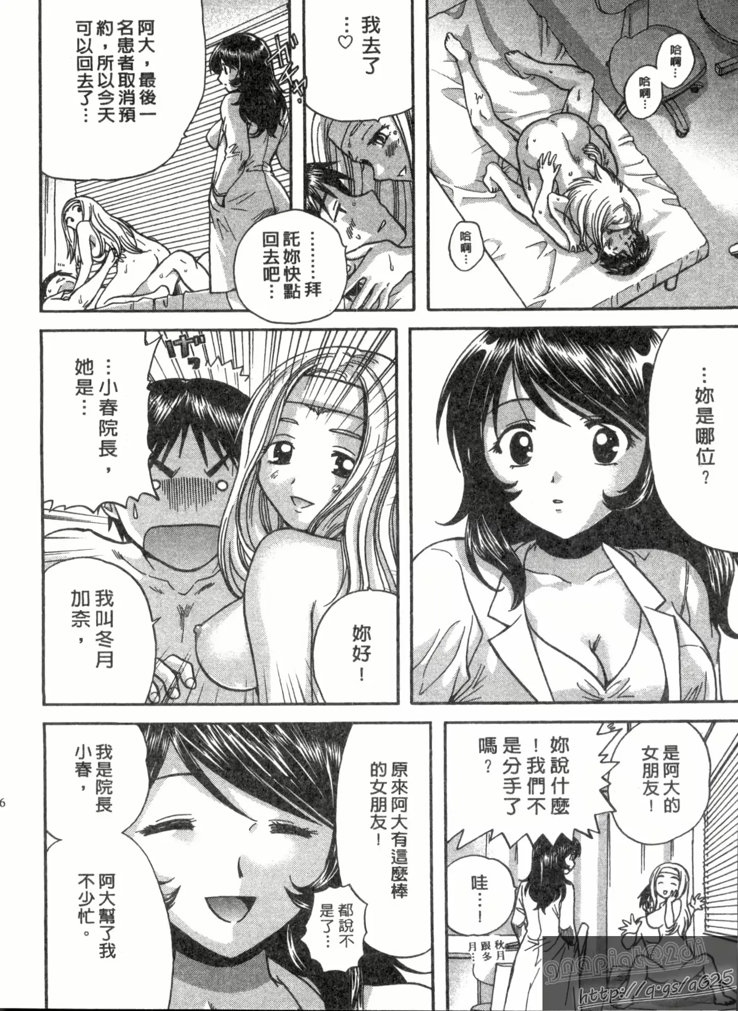 웹툰 이미지 104