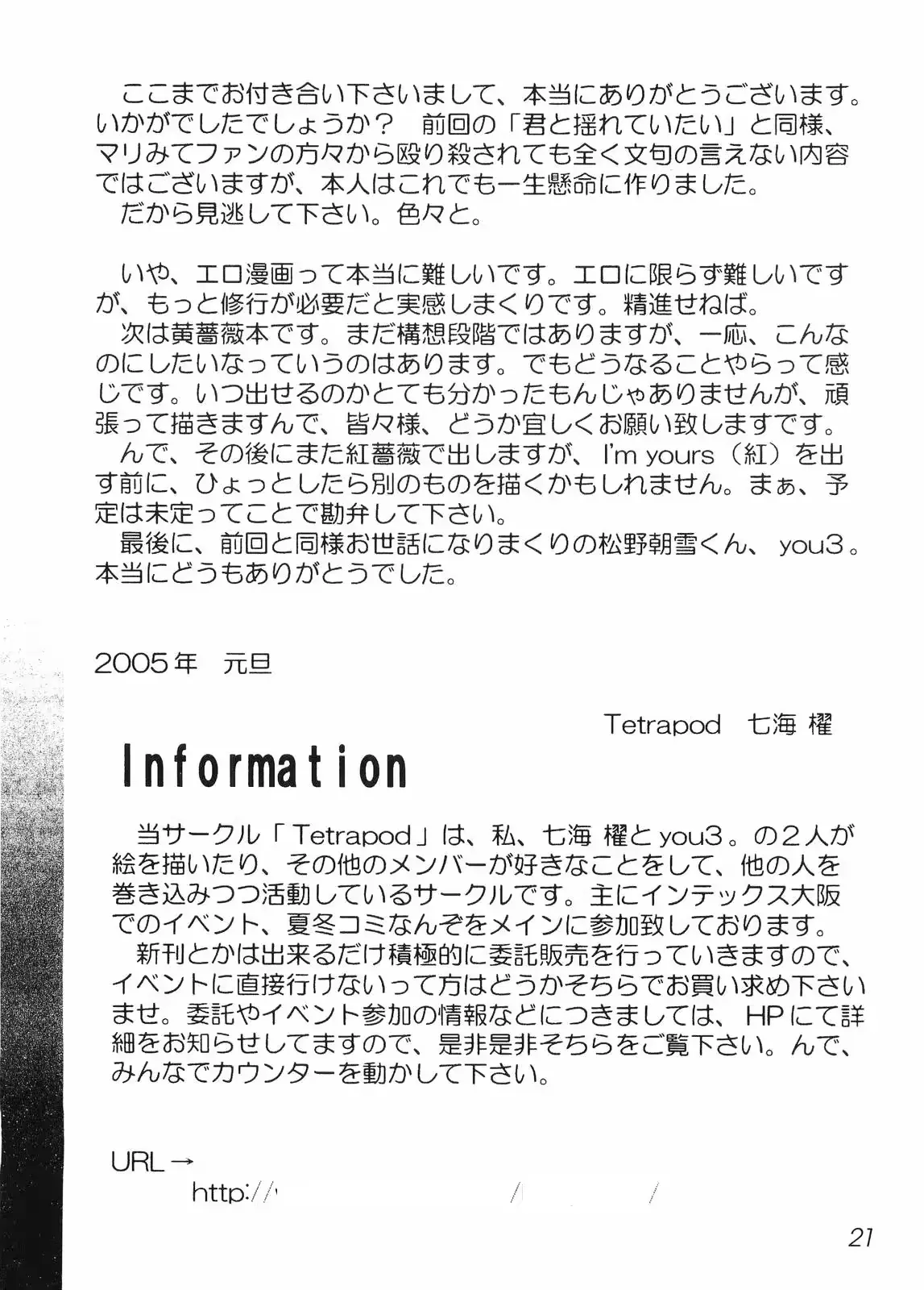 웹툰 이미지 19
