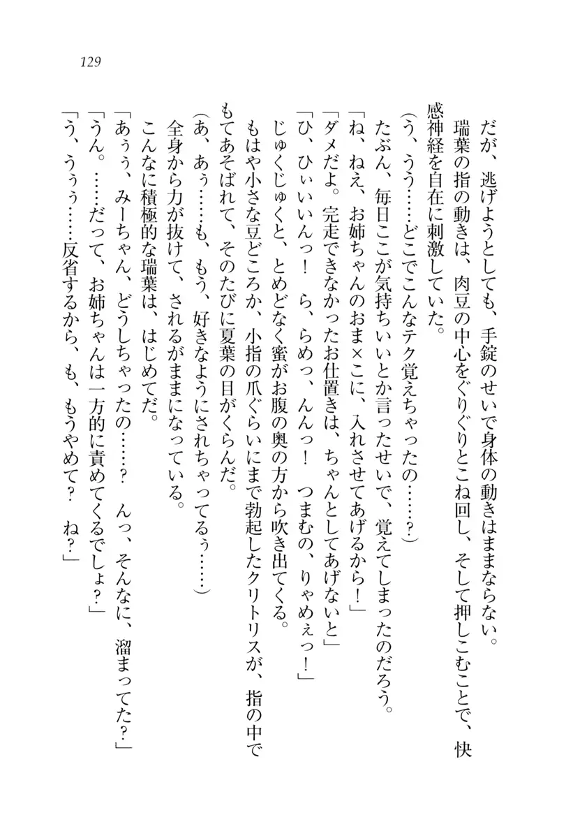 웹툰 이미지 129